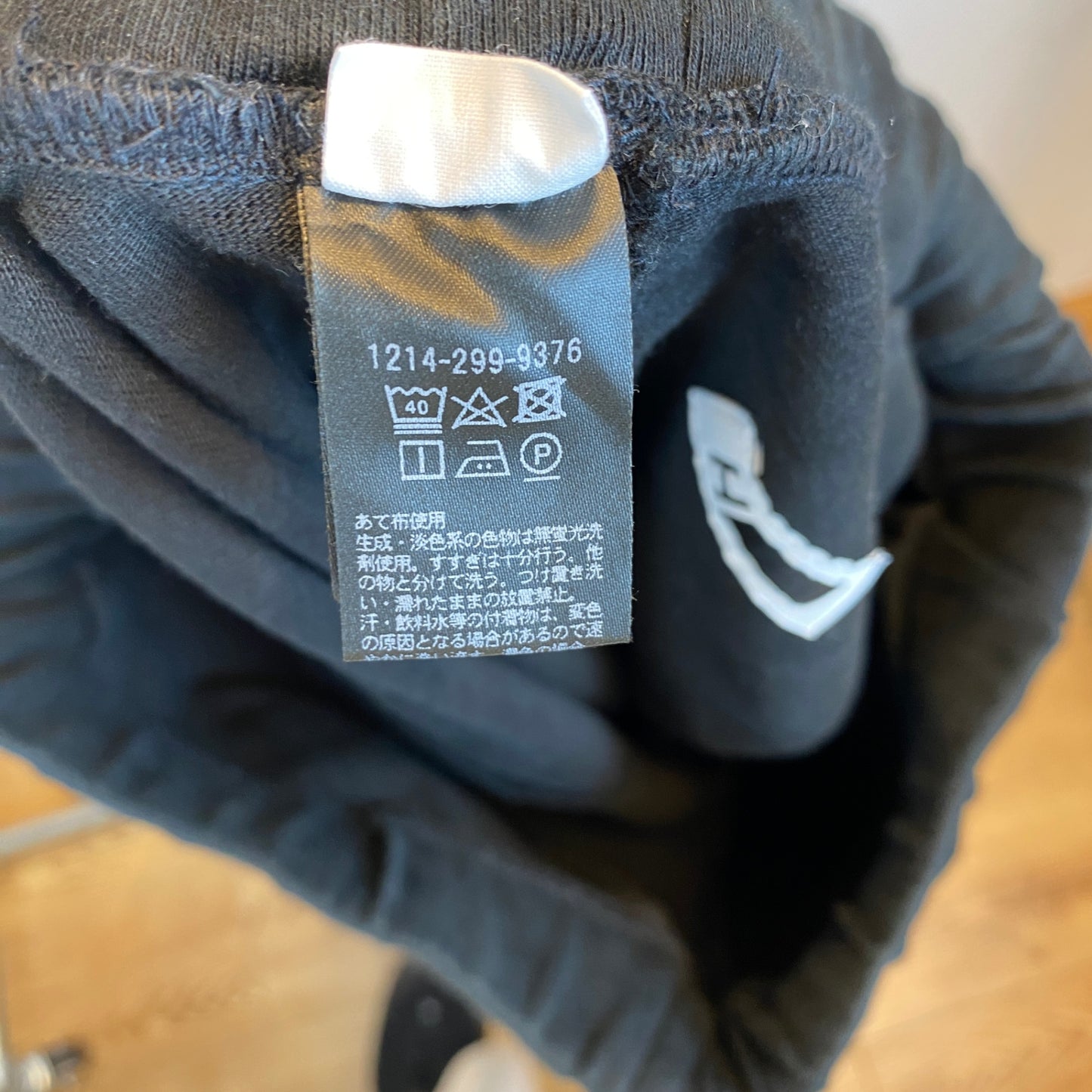 H BEAUTY & YOUTH スウェットパンツ メンズ L 黒系【中古】