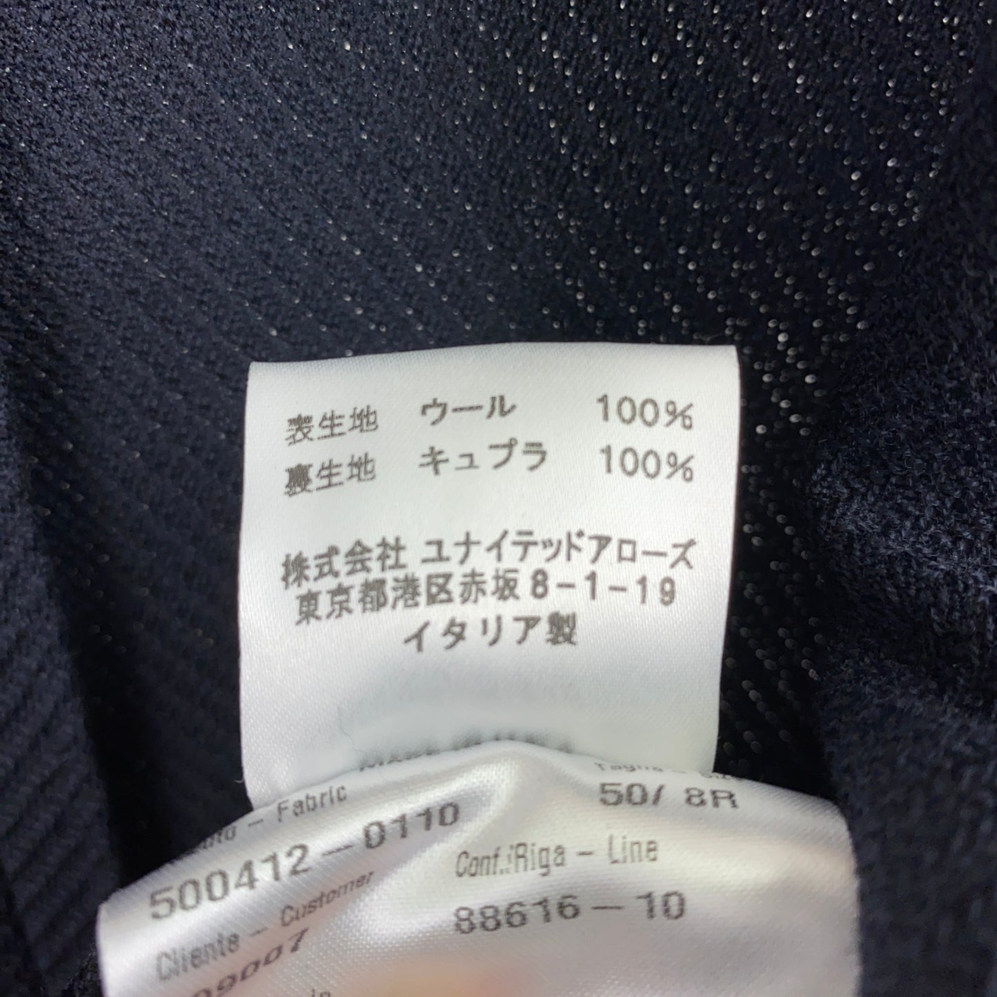 CARUSO テーラードジャケット メンズ XL 紺系【中古】