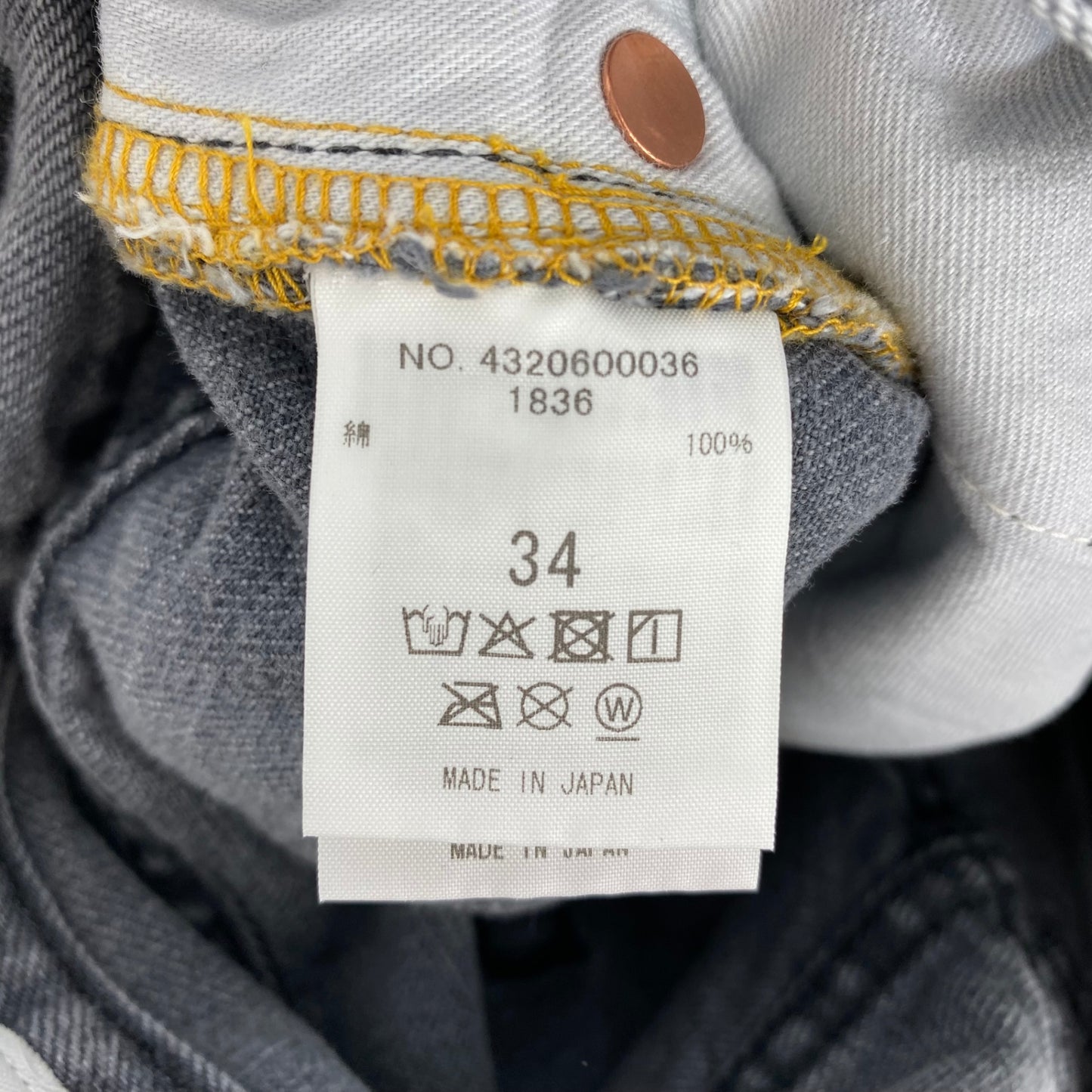 Ron Herman ペイントデニムパンツ メンズ L グレー系【中古】