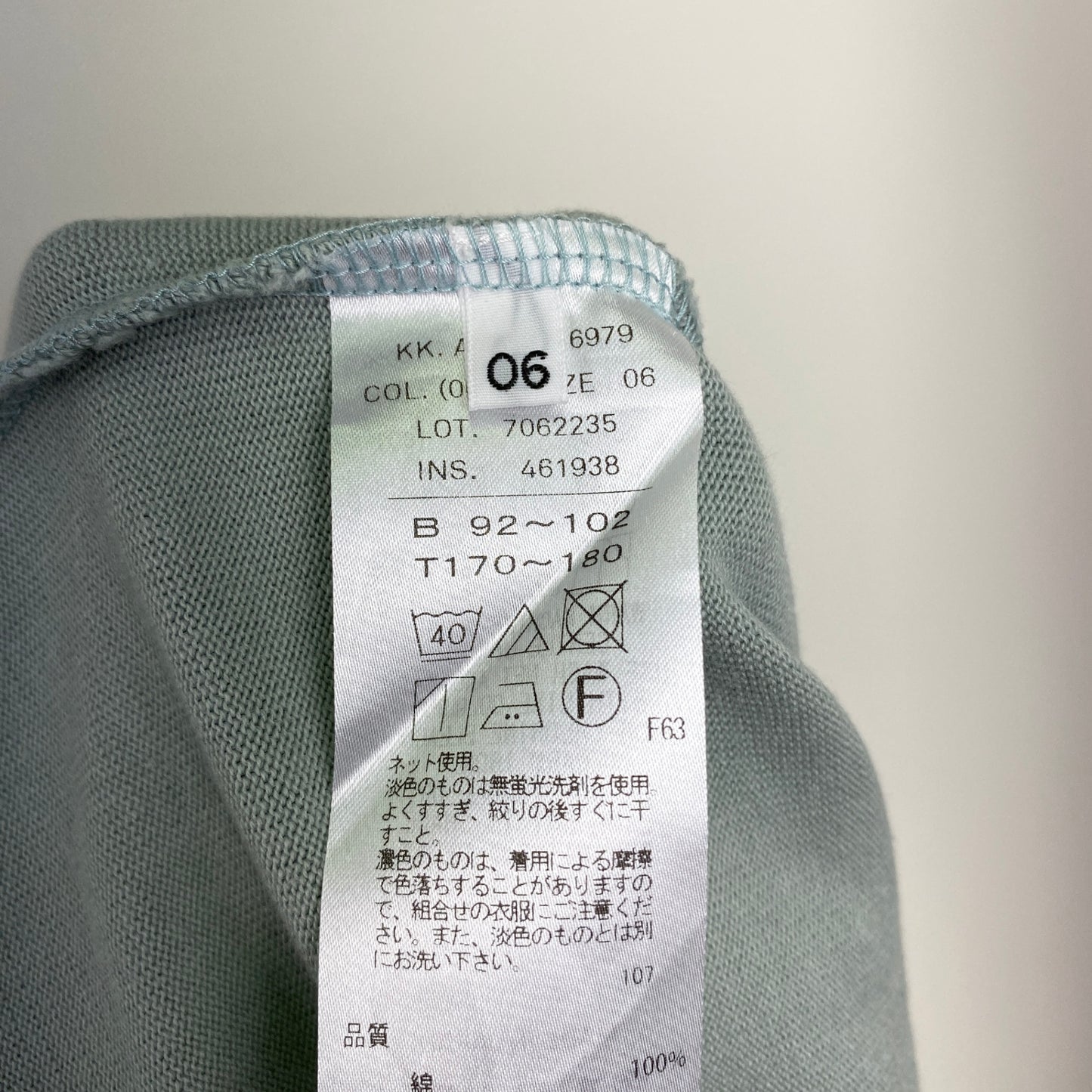 ATON 半袖Tシャツ メンズ XL 緑系【中古】