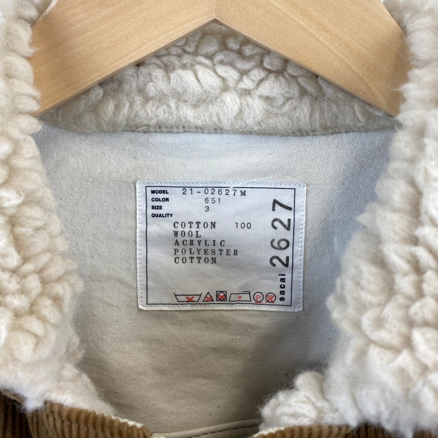 SACAI ブルゾン L 茶系【中古】