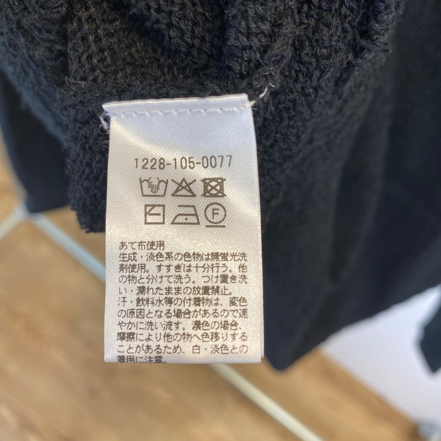 H BEAUTY & YOUTH カーディガン メンズ L 黒系【中古】