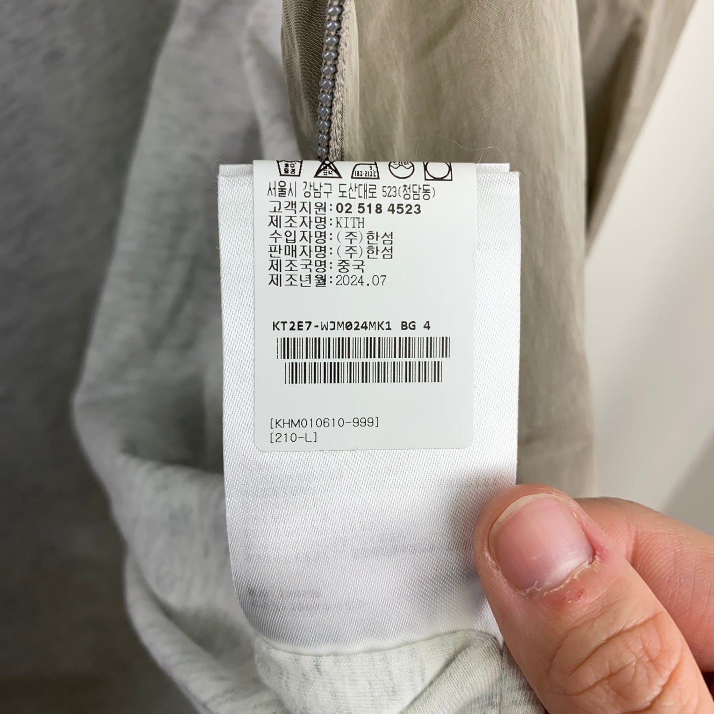 KITH ナイロンジャケット メンズ L ベージュ系【中古】