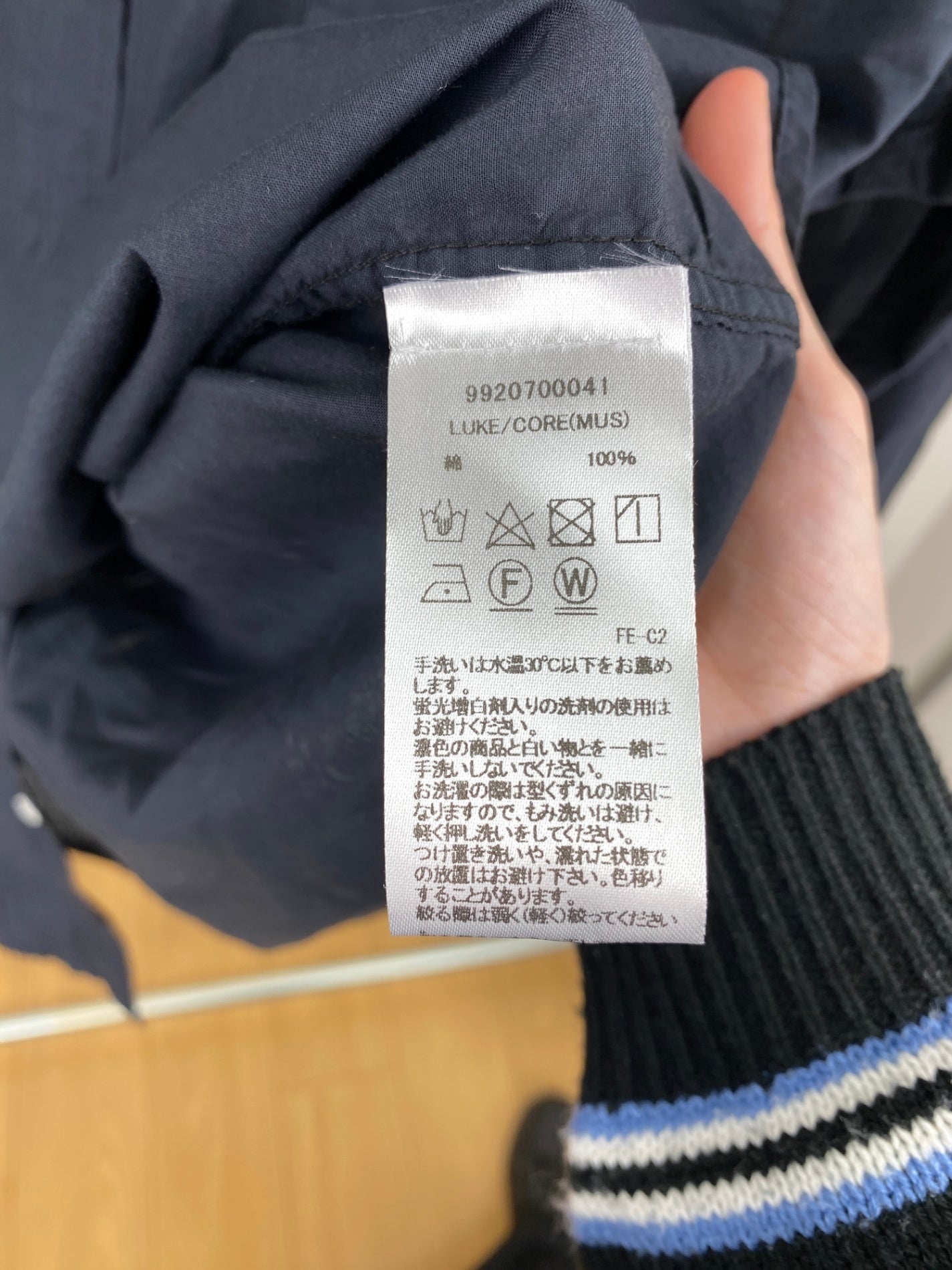 Frank & Eileen LUKE メンズ XL 黒系【中古】