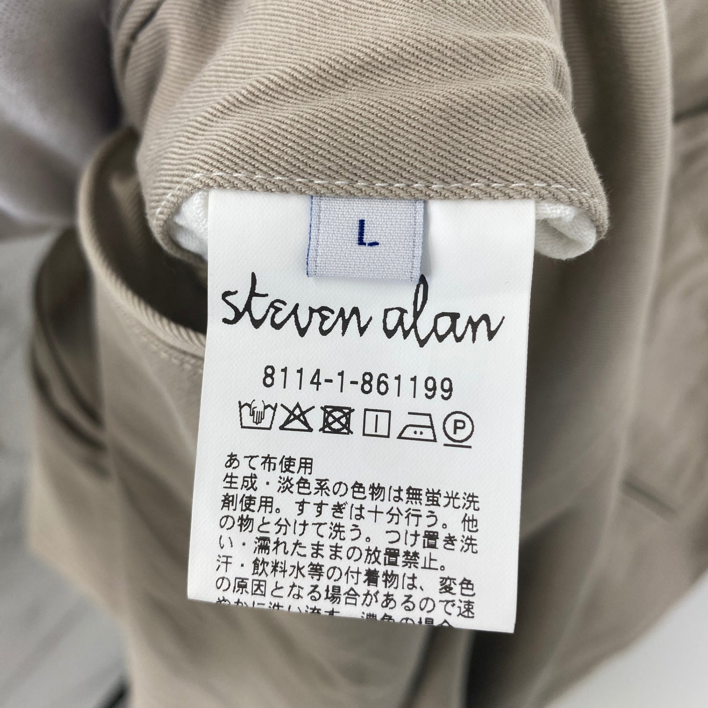 Steven alan チノパン メンズ L ベージュ系【中古】