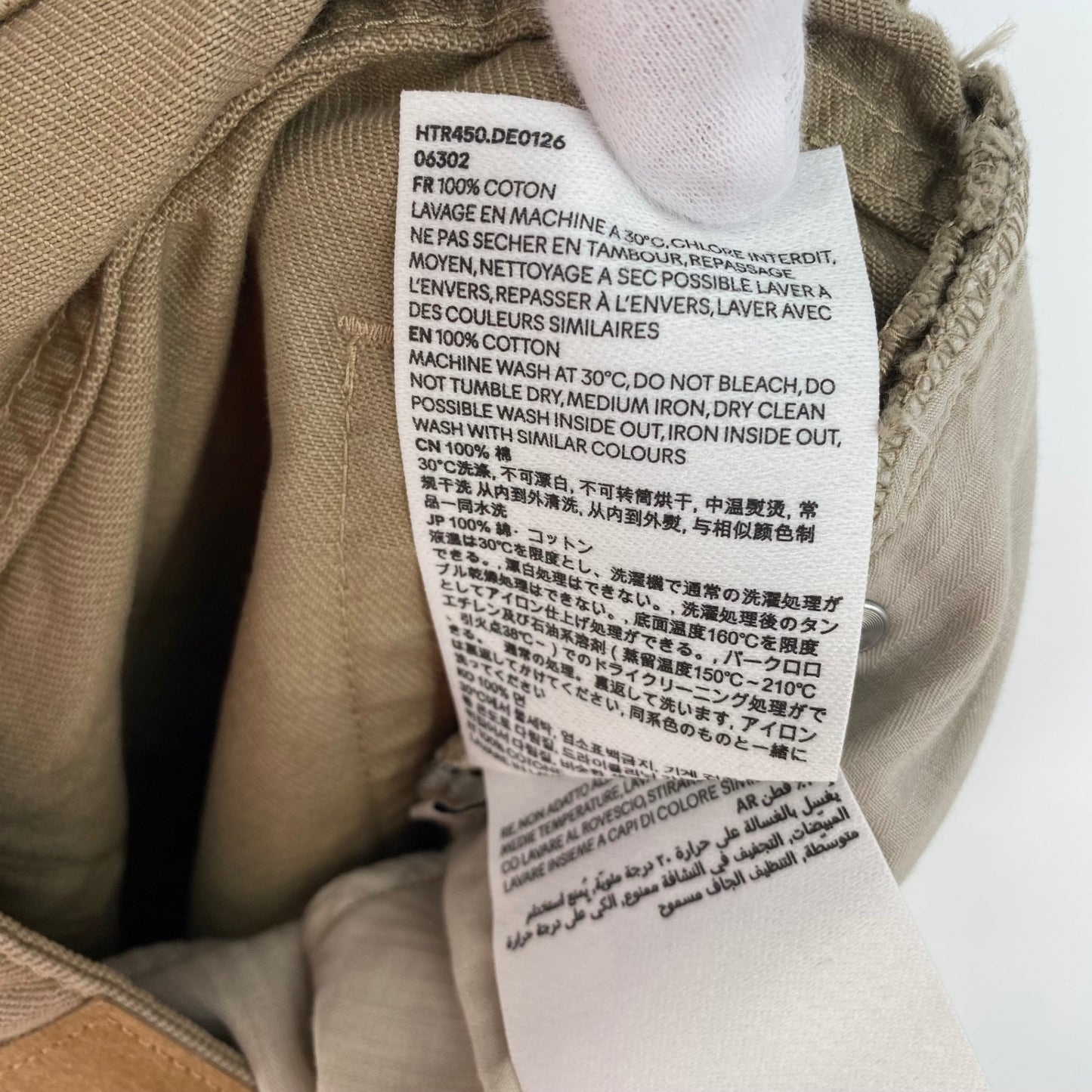 Ami alexandre mattiussi ワイドフィットデニムパンツ メンズ M ベージュ系【中古】