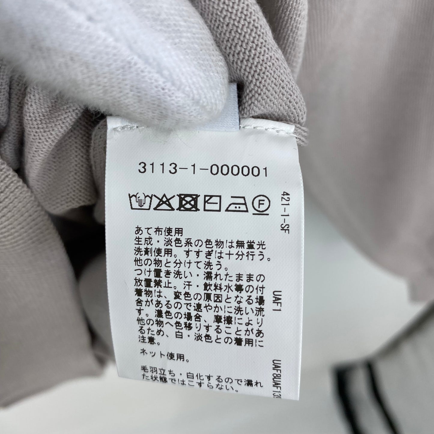 GREEN LABEL RELAXING 長袖クルーネックニット メンズ L ベージュ系【中古】