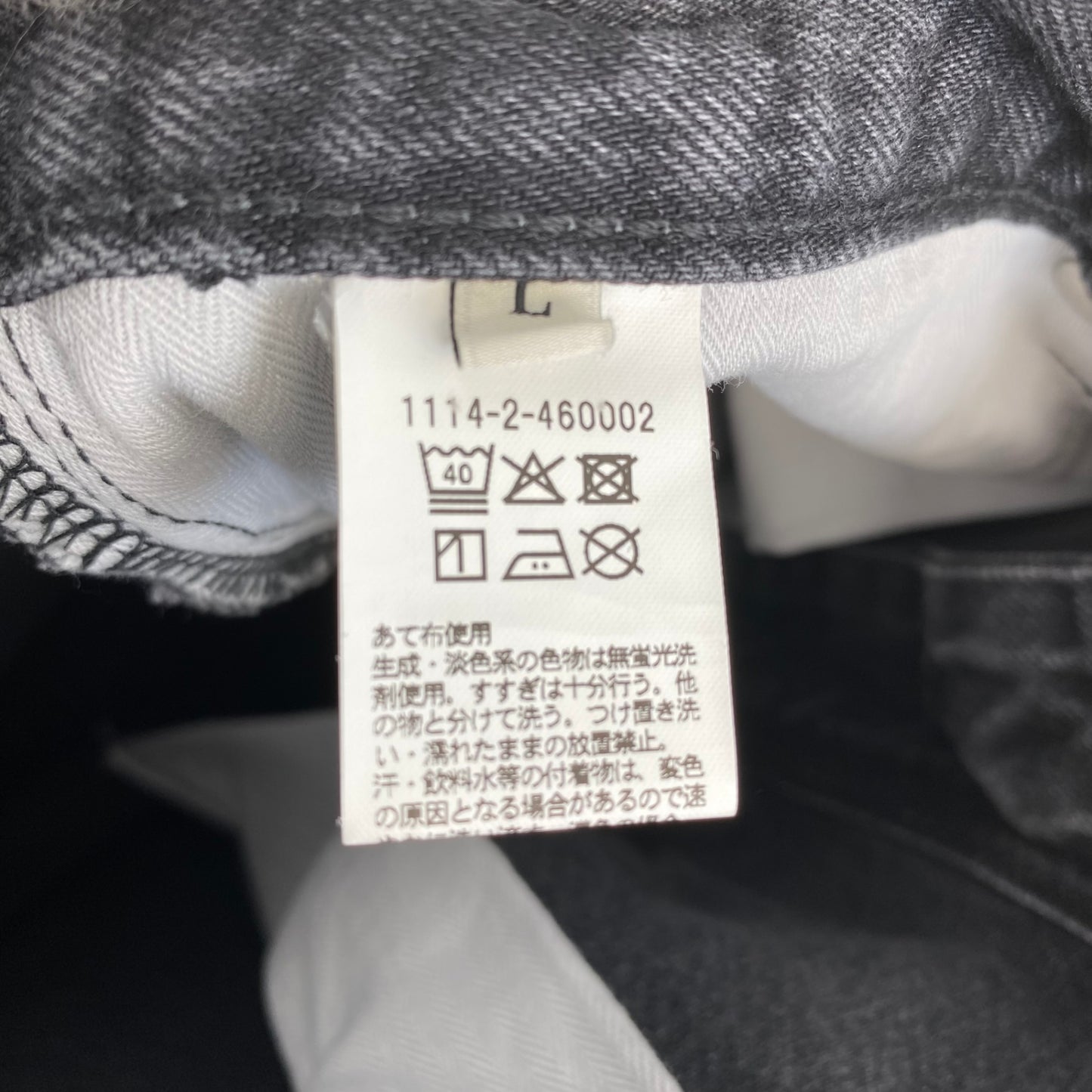UNITED ARROWS デニムパンツ メンズ L 黒系【中古】