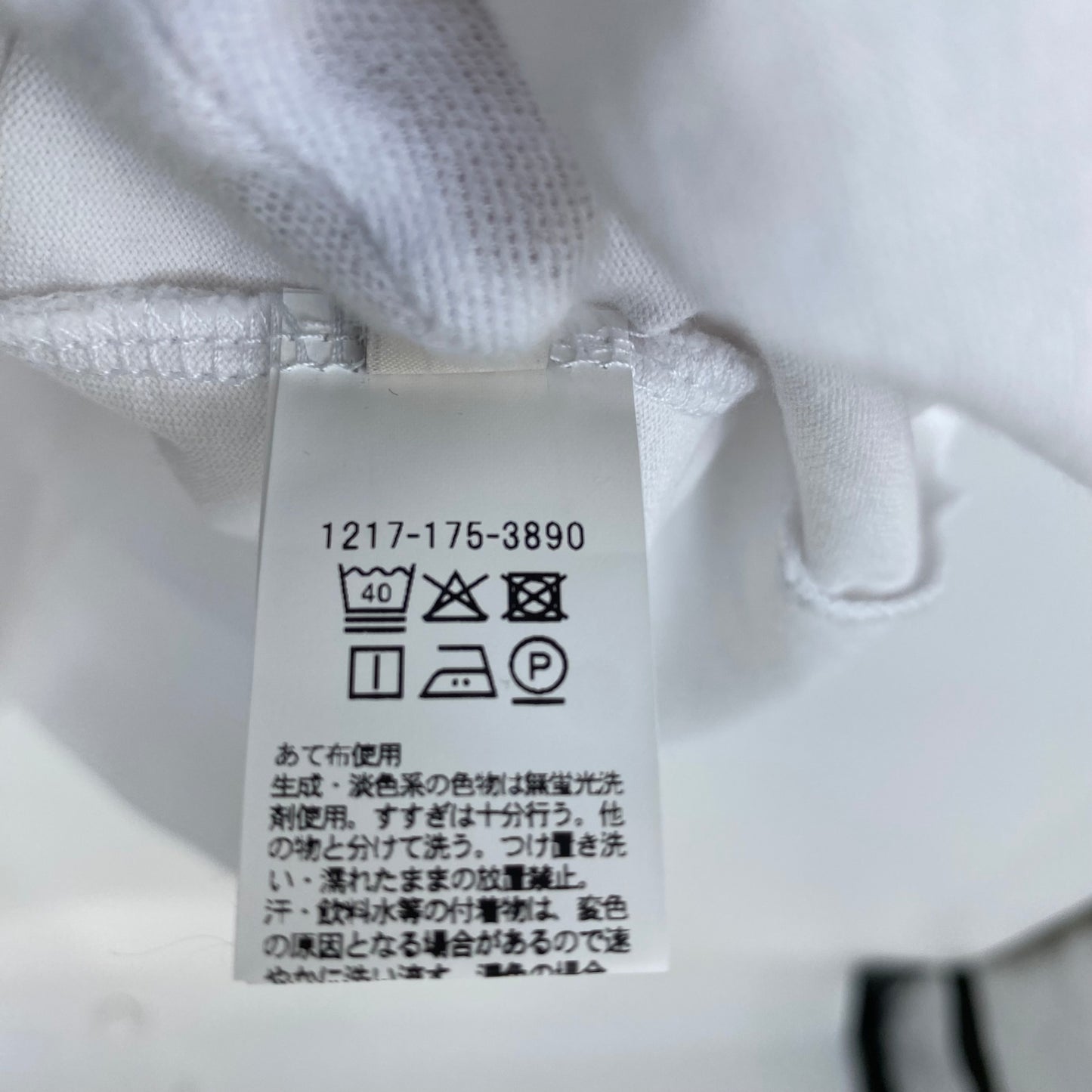 BEAUTY&YOUTH UNITED ARROWS ノースリーブシャツ メンズ L 白系【中古】