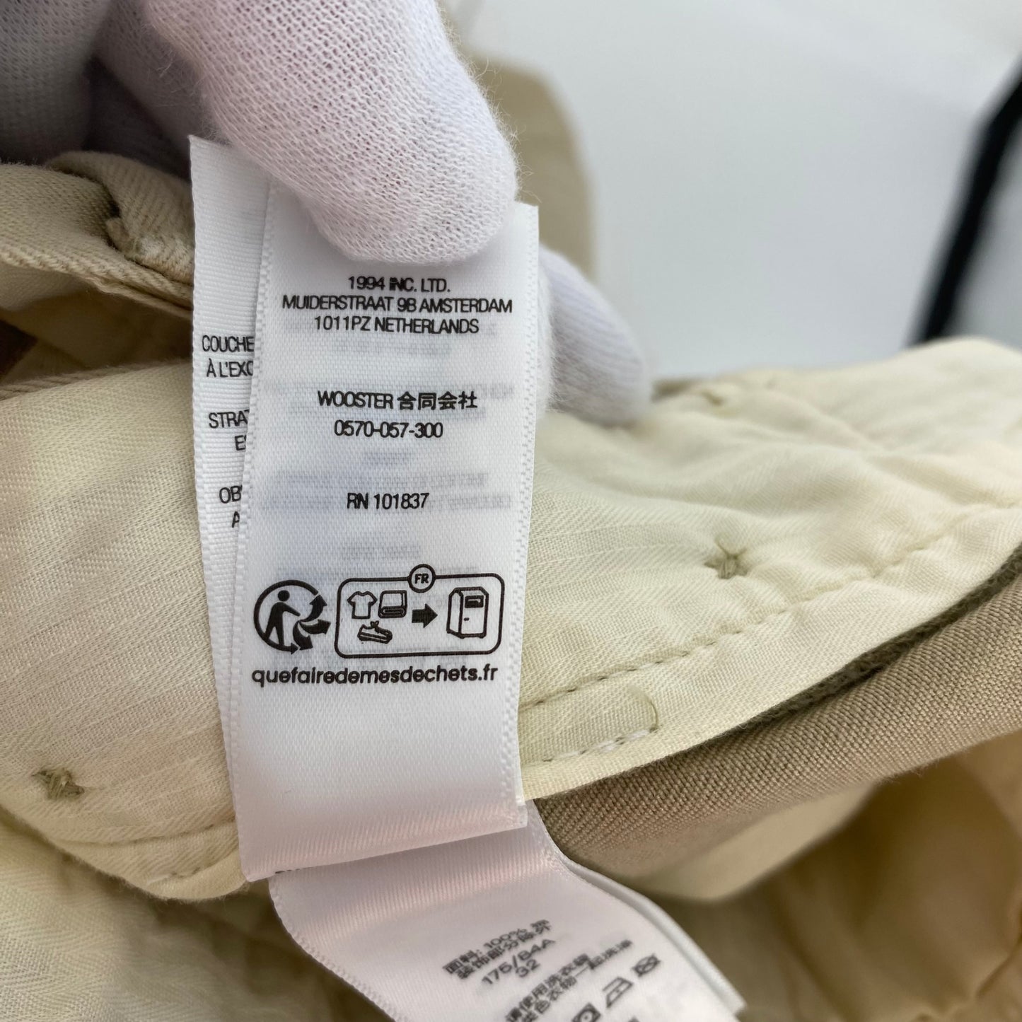 SUPREME チノパン メンズ M ベージュ系【中古】