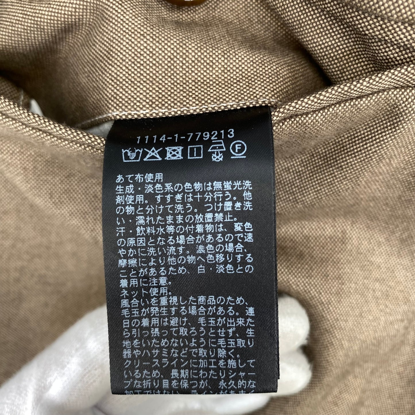 UNITED ARROWS スラックス メンズ L 茶系【中古】