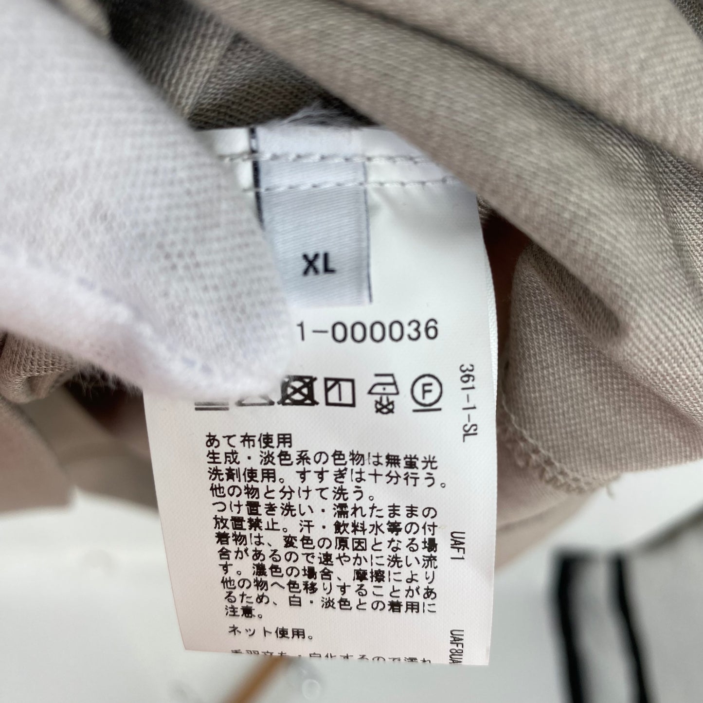 GREEN LABEL RELAXING 長袖Tシャツ メンズ XL ベージュ系【中古】