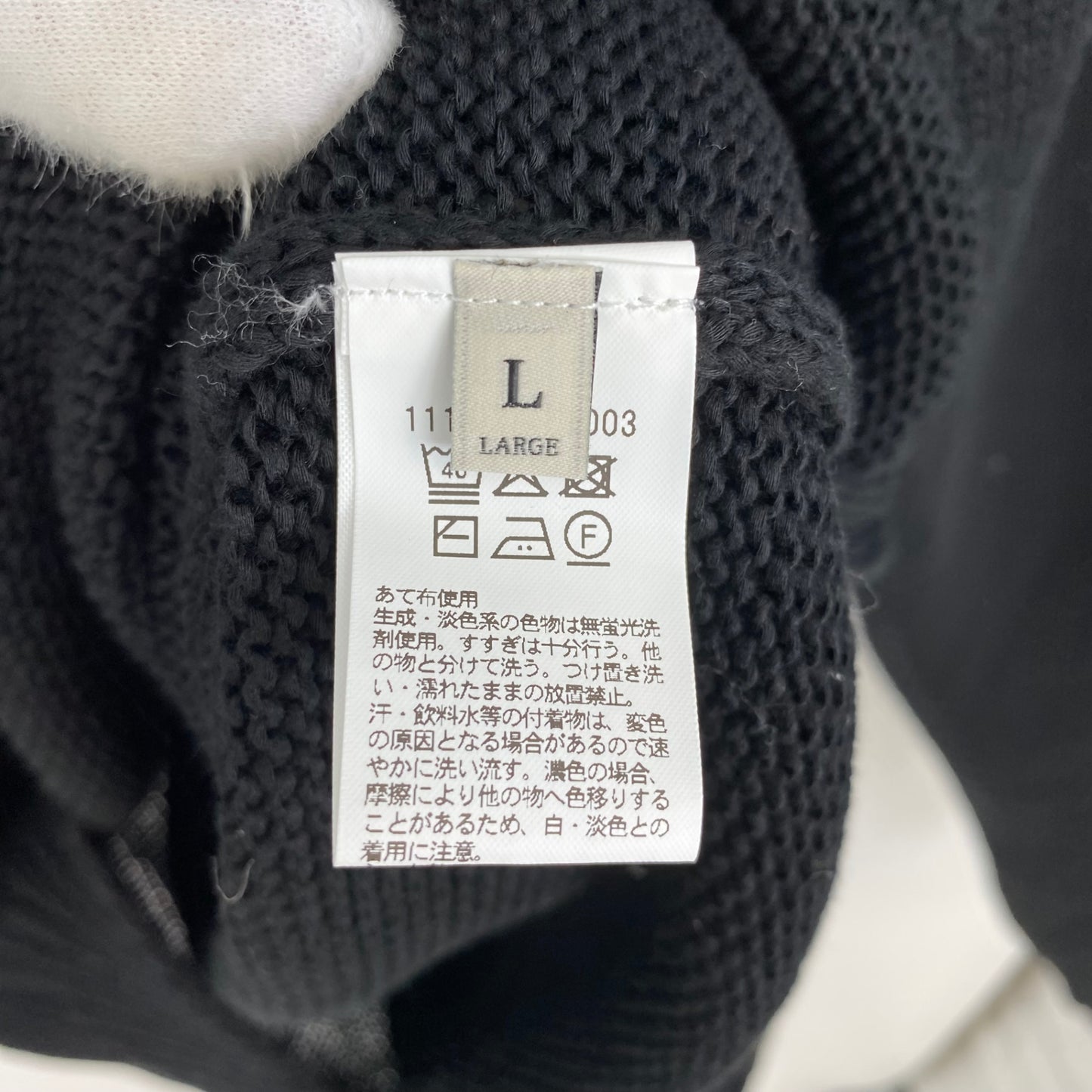 UNITED ARROWS クルーネックニット メンズ L 黒系【中古】