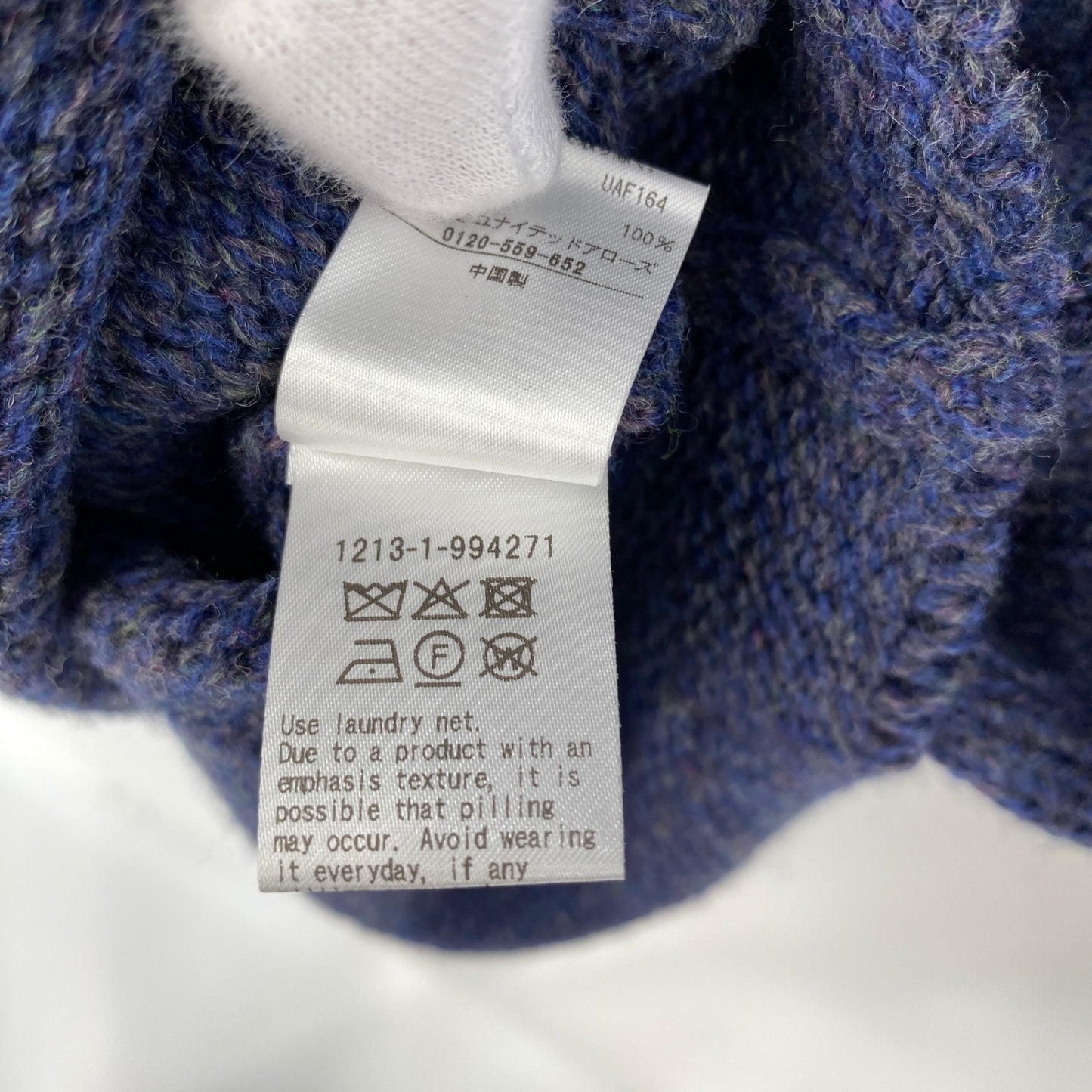 H BEAUTY ＆ YOUTH クルーネックニット メンズ L 紫系【中古】