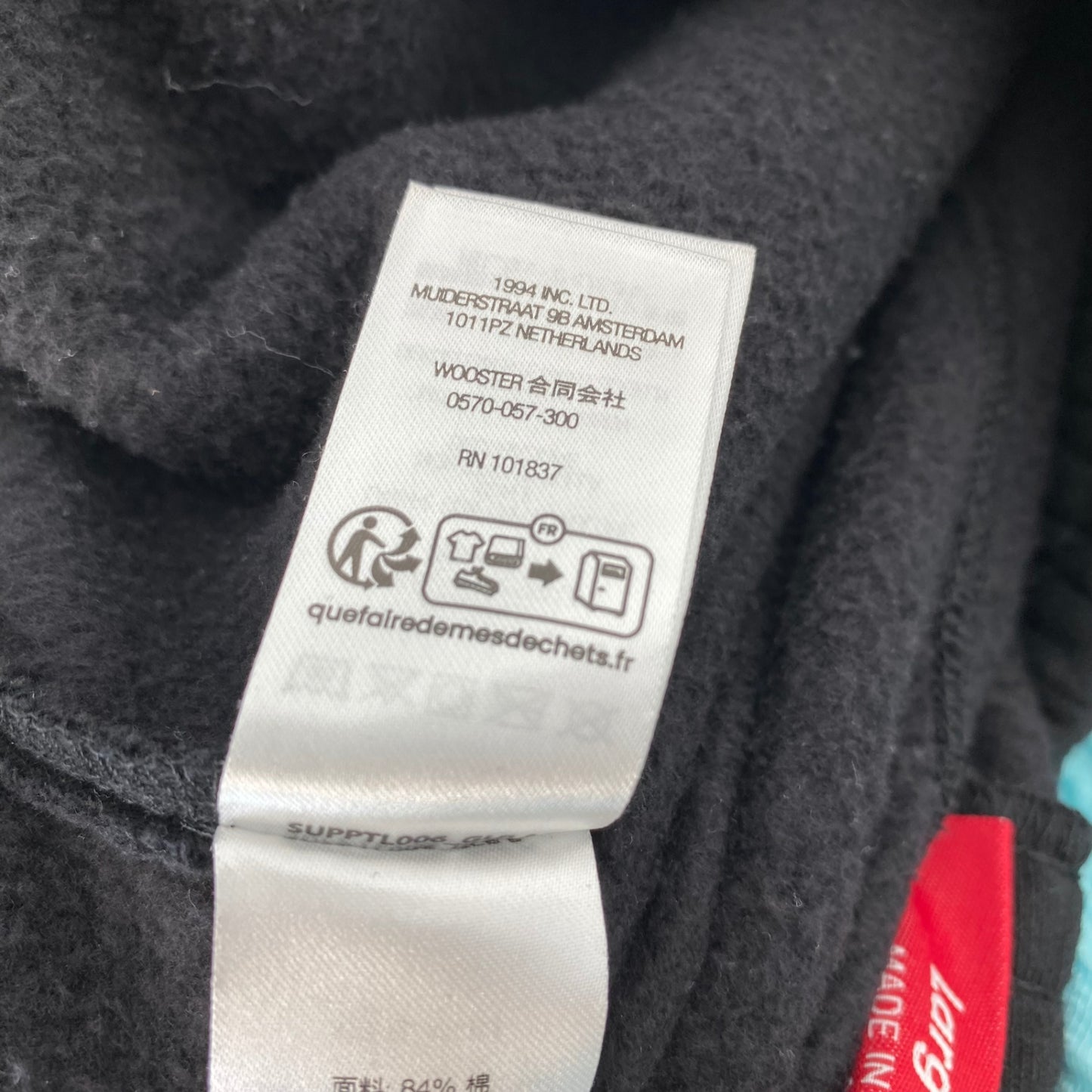 SUPREME スモールスボックスウェットパンツ メンズ L 黒系【中古】