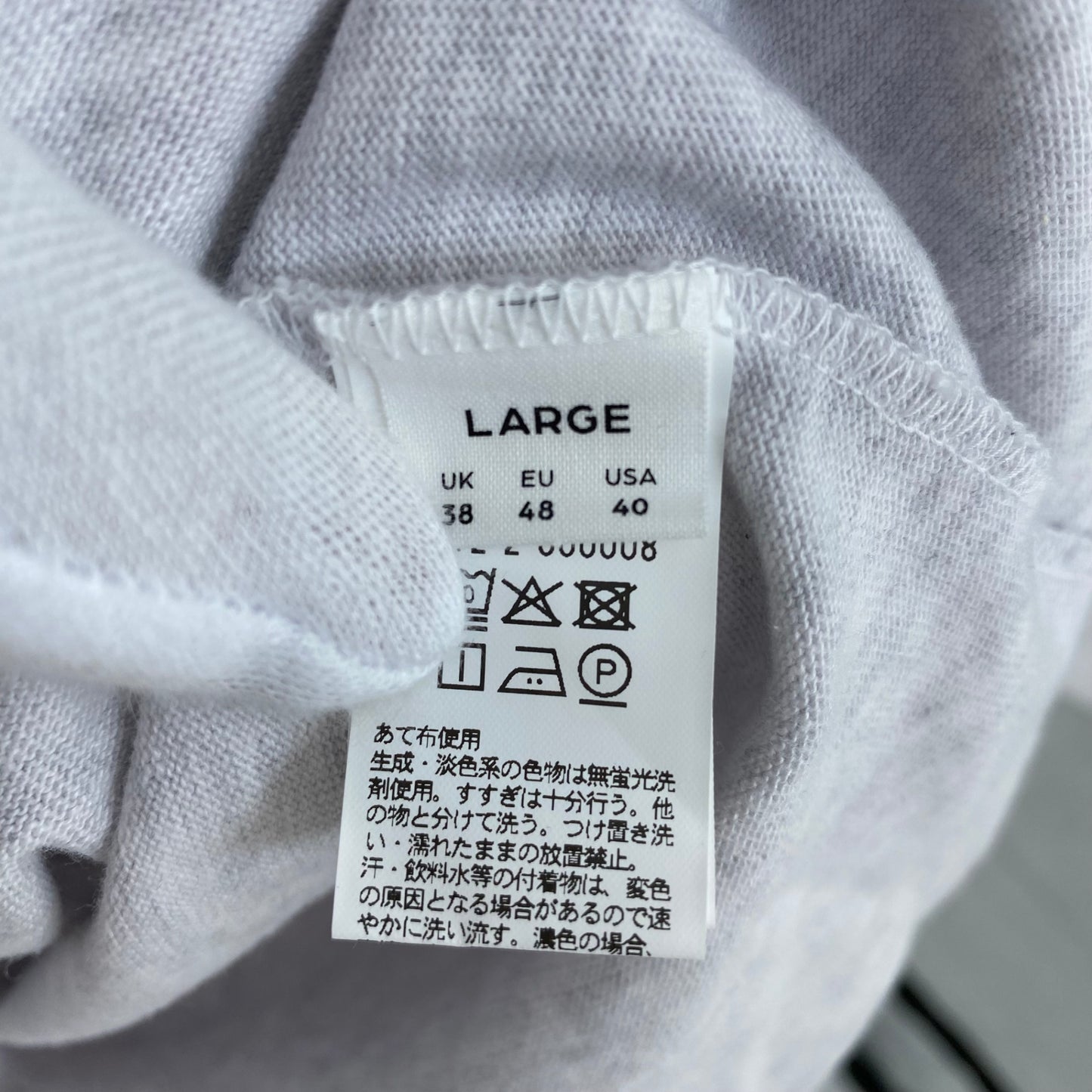 H BEAUTY ＆ YOUTH 長袖クルーネックスウェット メンズ L グレー系【中古】