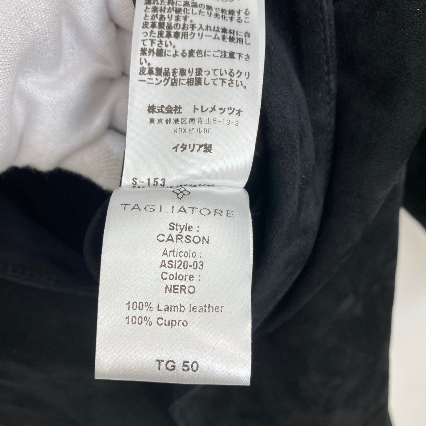 TAGLIATORE スウェードテーラードジャケット メンズ XL 黒系【中古】