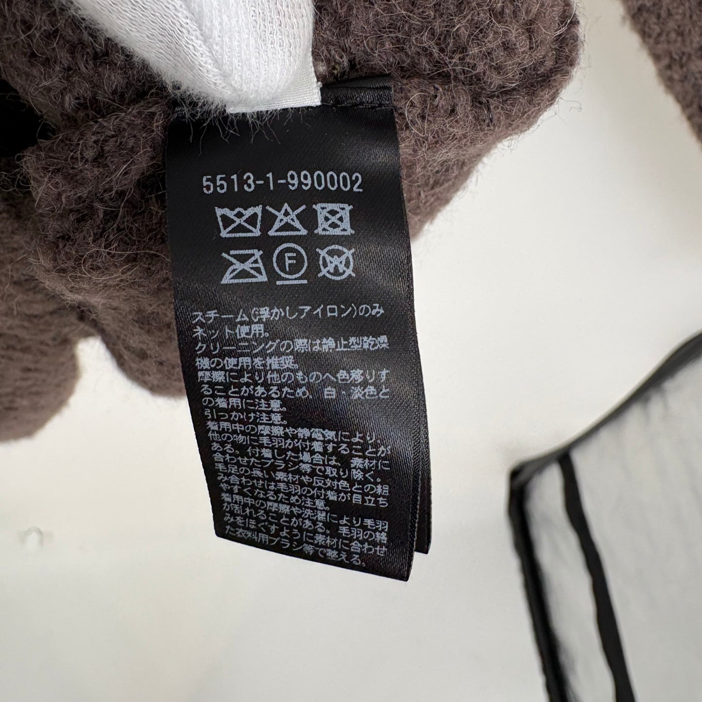 UNITED ARROWS & SONS クルーネックニット メンズ XL 茶系【中古】
