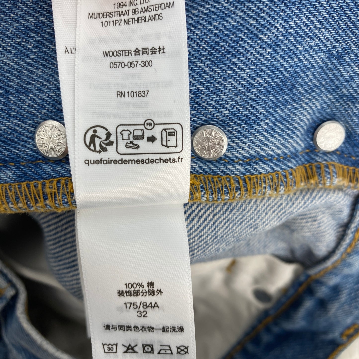SUPREME Regular Jean Washed Indigo メンズ M 水色系【中古】