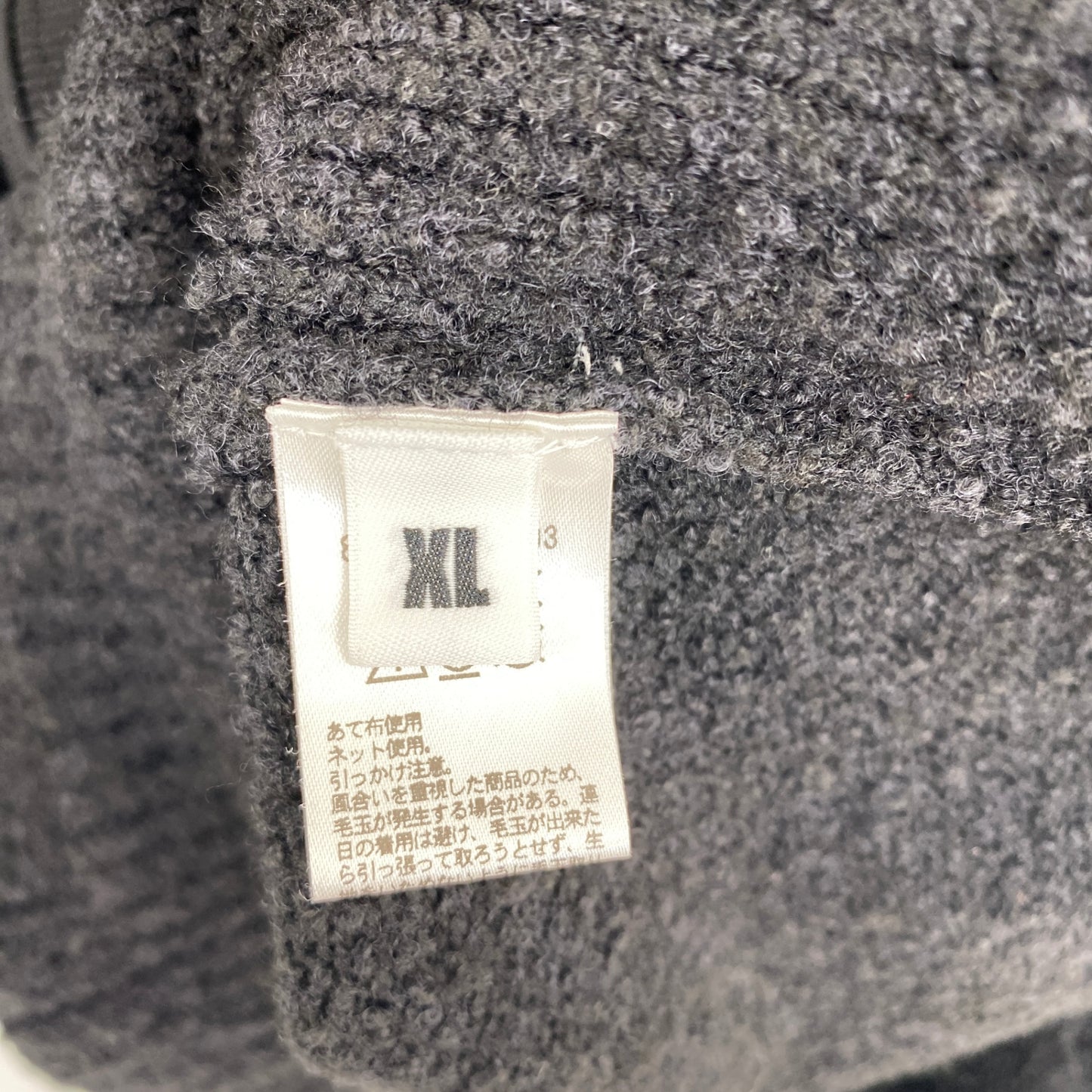 MONKEY TIME クルーネックニット メンズ XL 黒系【中古】