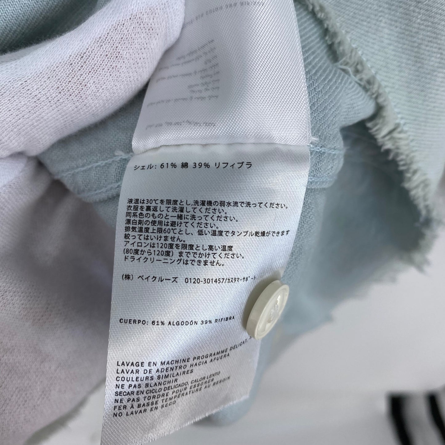 KITH デニムシャツ メンズ L 水色系【中古】