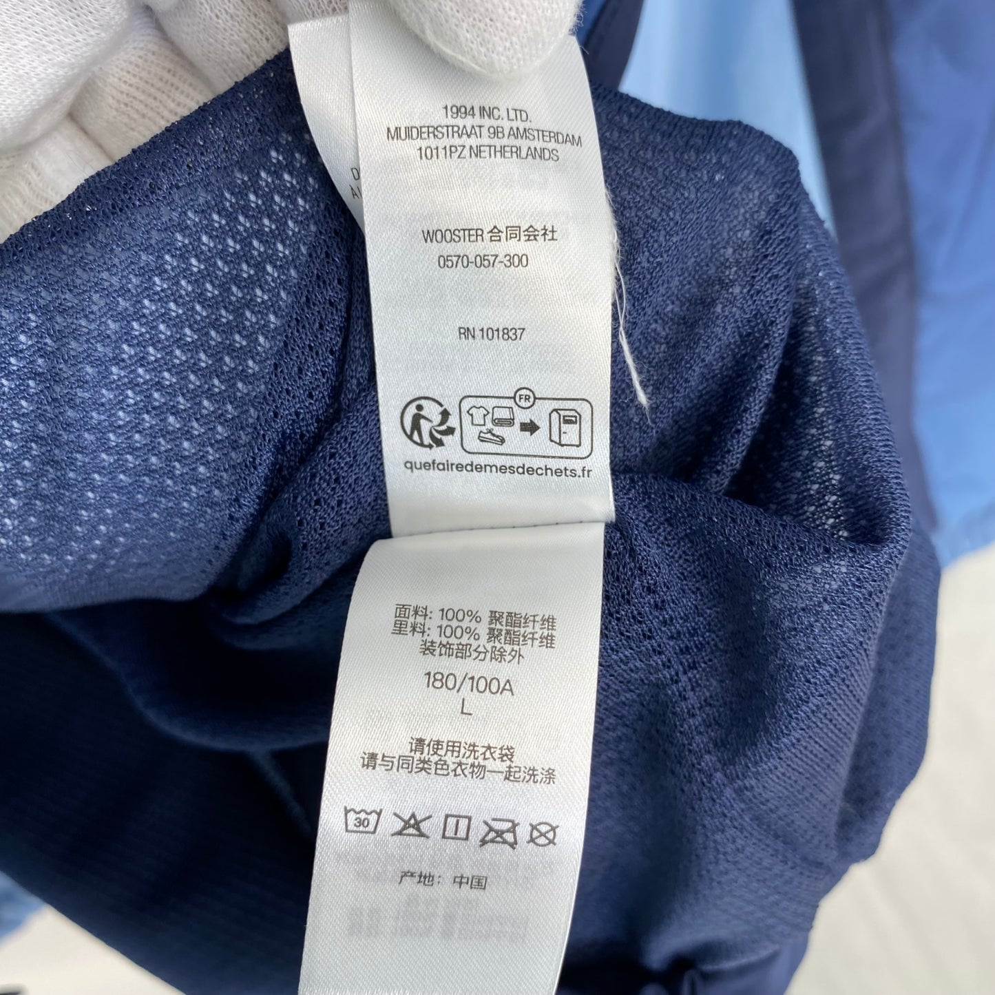 SUPREME アンブロ　Gradient Track Jacket メンズ L 水色系【中古】