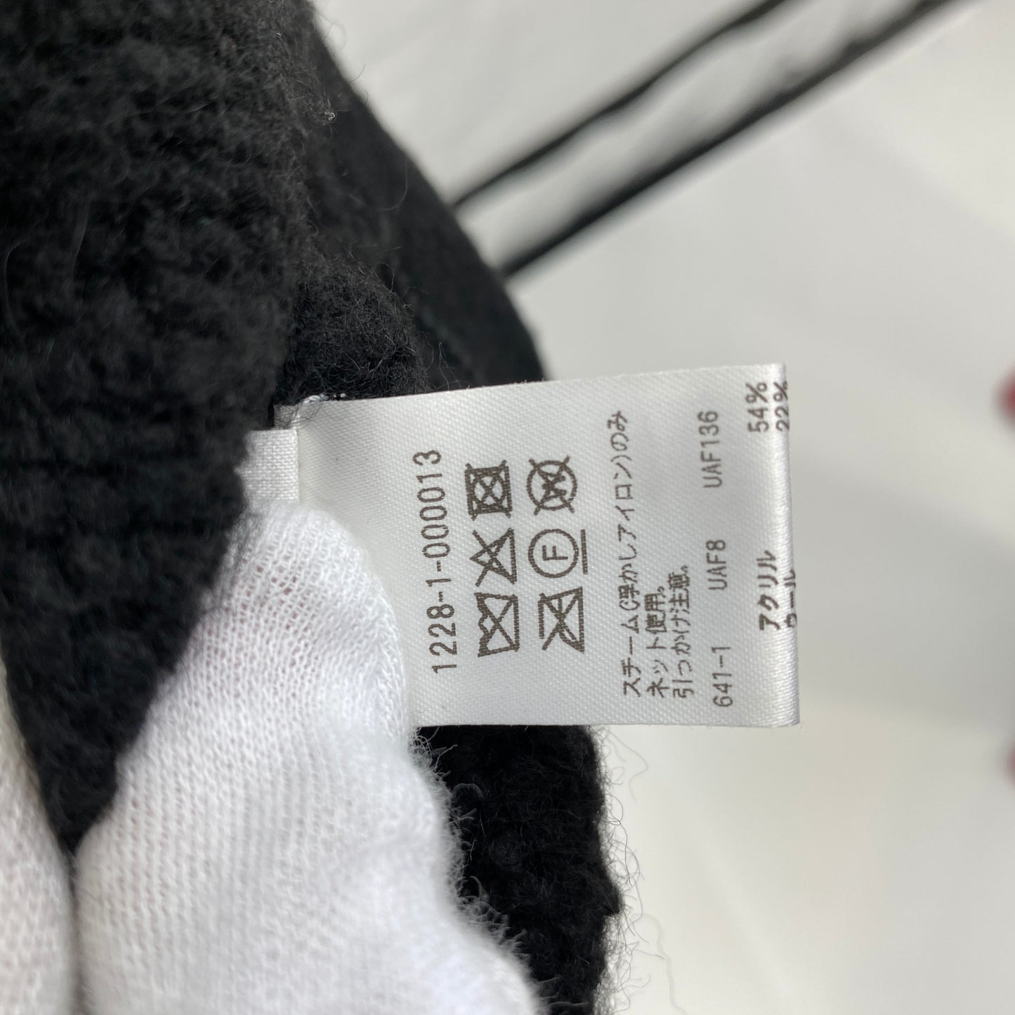 H BEAUTY ＆ YOUTH ニットブルゾン メンズ L 黒系【中古】
