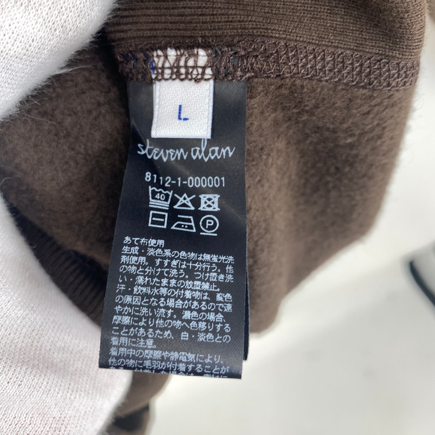 Steven alan クルーネックスウェット メンズ L 茶系【中古】