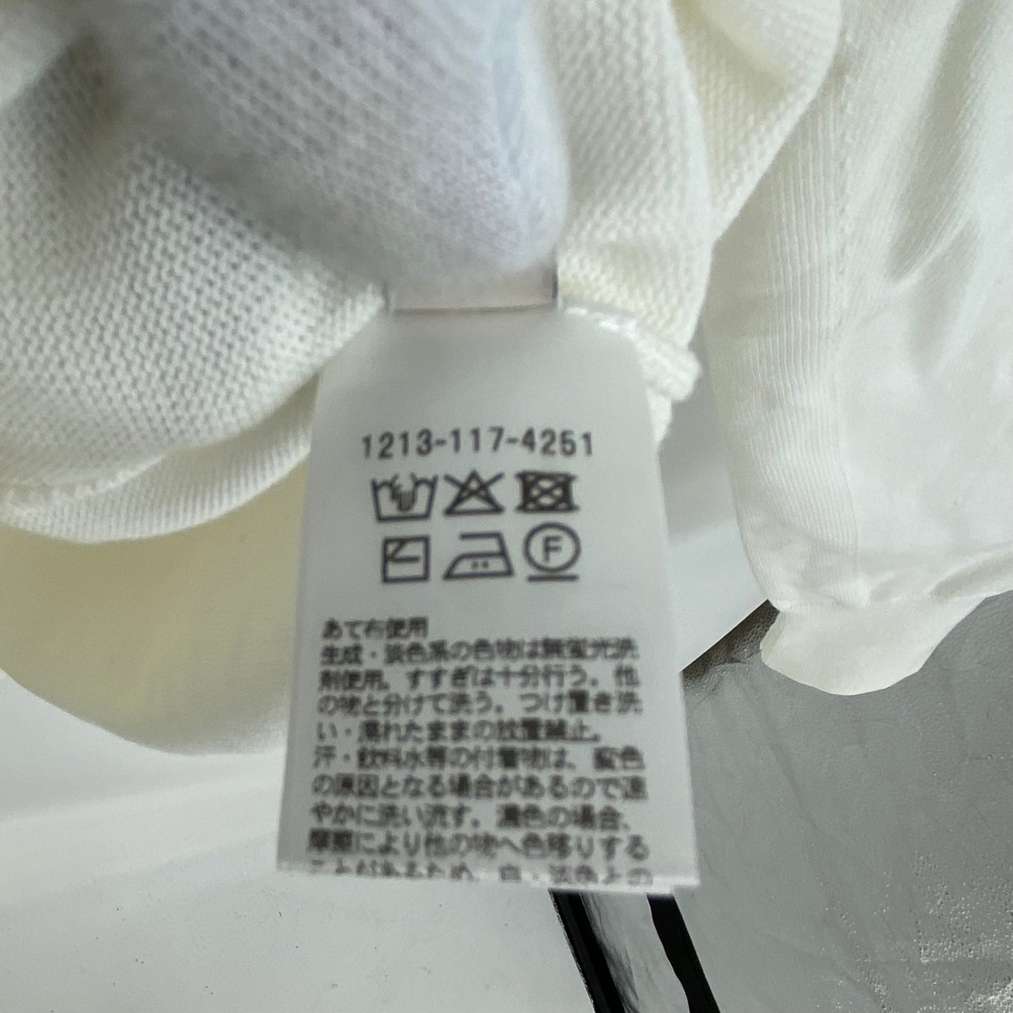 BEAUTY&YOUTH UNITED ARROWS 長袖ニット メンズ XL 白系【中古】