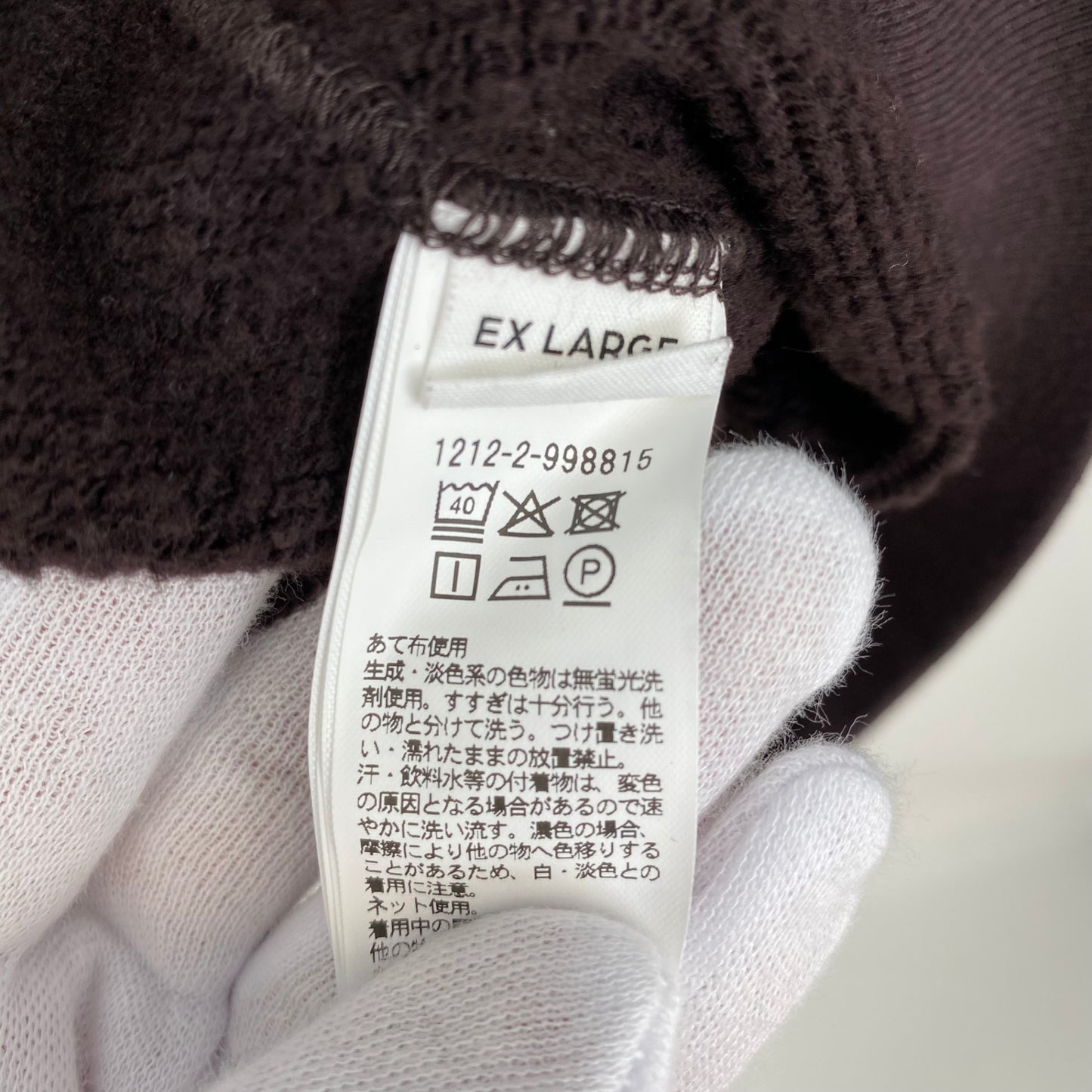 H BEAUTY ＆ YOUTH クルーネックスウェット メンズ XL 茶系【中古】