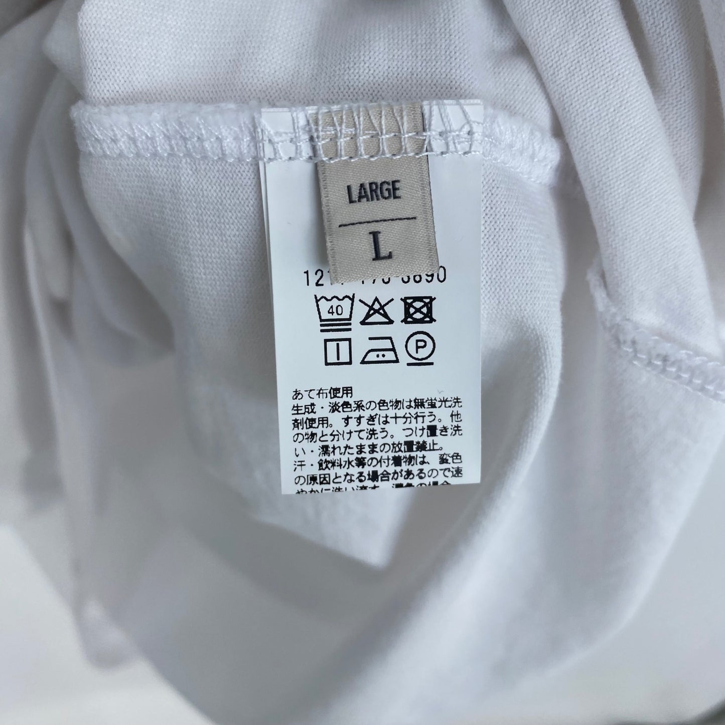 BEAUTY&YOUTH UNITED ARROWS ノースリーブシャツ メンズ L 白系【中古】