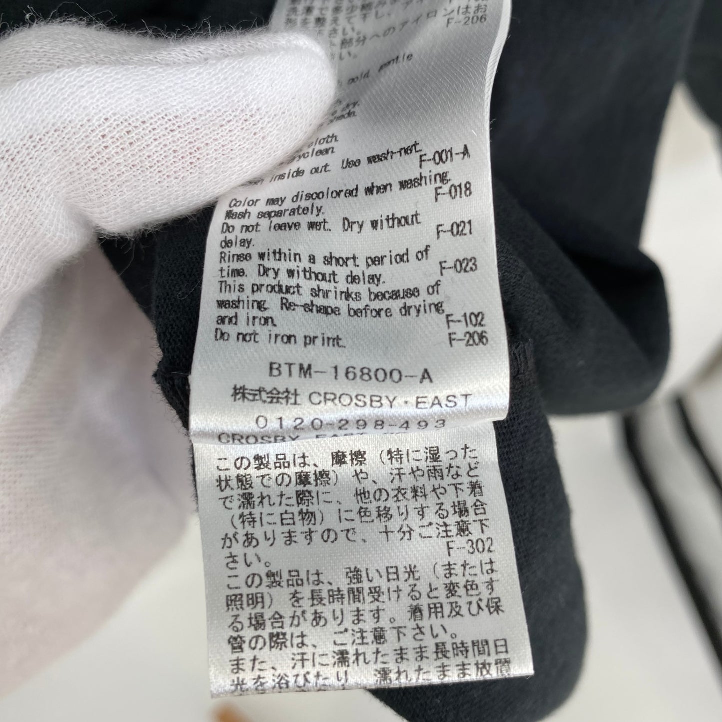 SATURDAYS SURF NYC ロンT メンズ L 黒系【中古】
