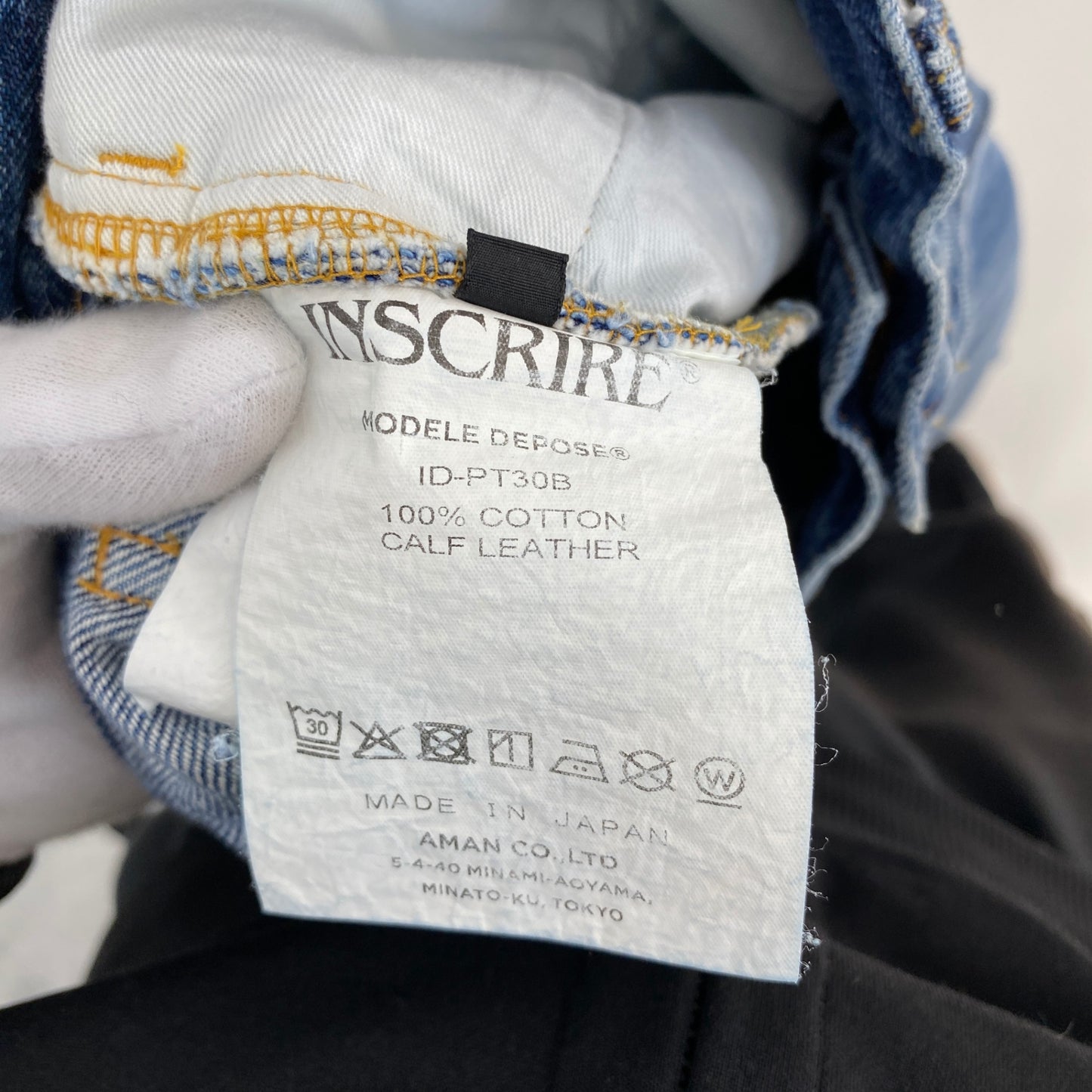 INSCRIRE ダメージデニム メンズ L 青系【中古】