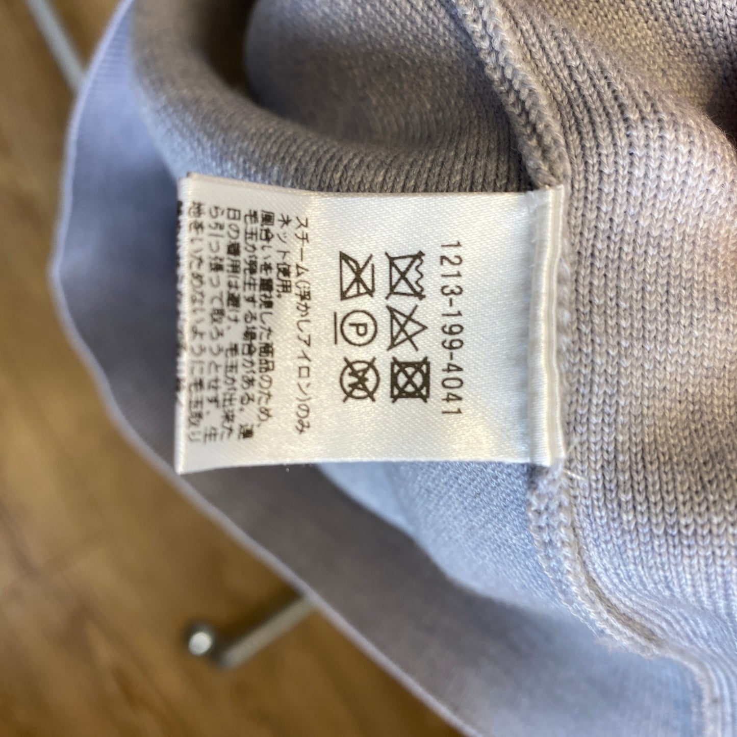 H BEAUTY ＆ YOUTH 長袖ニット メンズ L グレー系【中古】