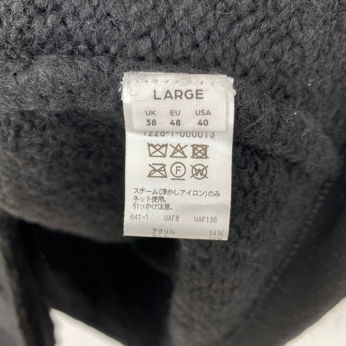 H BEAUTY ＆ YOUTH ニットブルゾン メンズ L 黒系【中古】