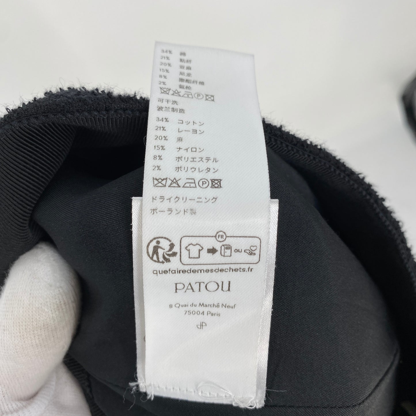 PATOU スカート レディーズ S 黒系【中古】