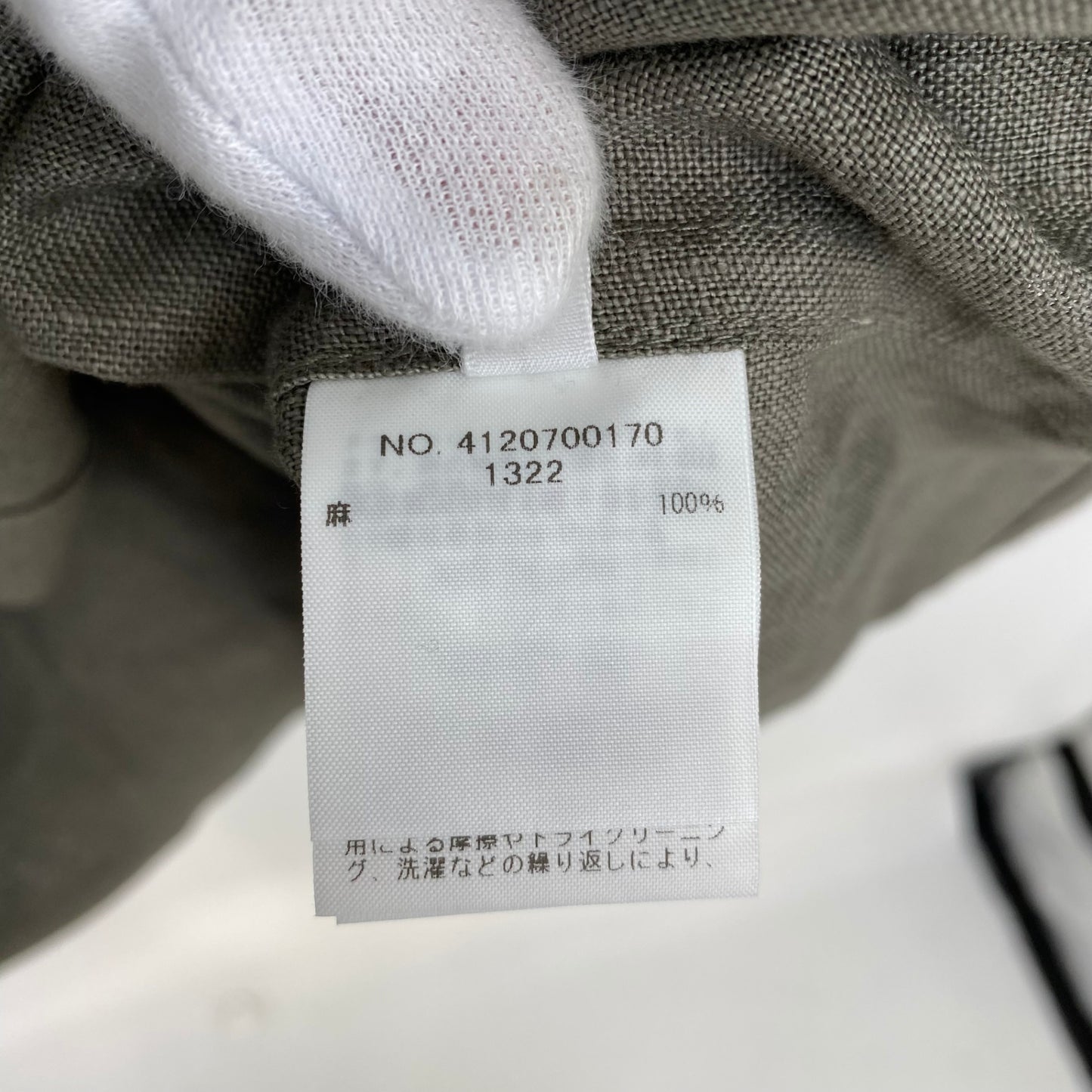 RHC 半袖リネンシャツ メンズ L カーキ系【中古】