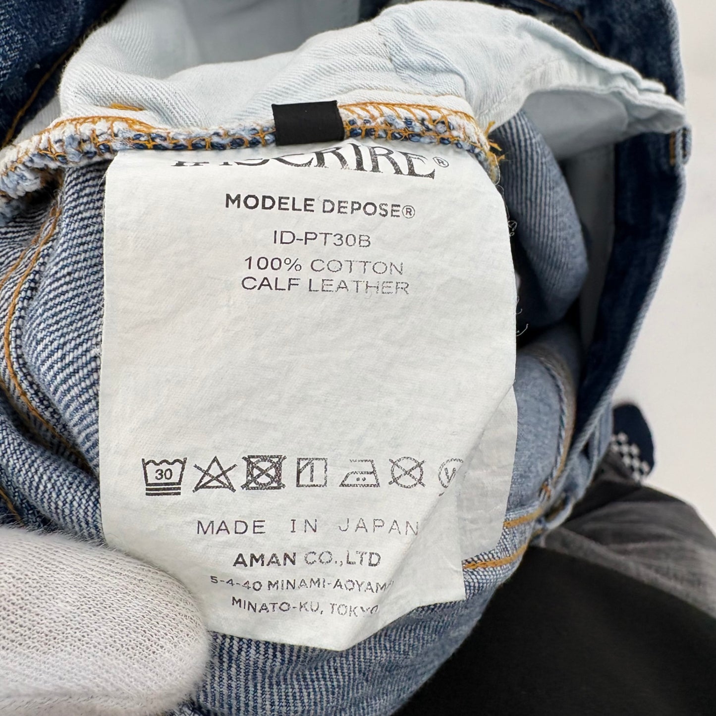 INSCRIRE ダメージデニムパンツ メンズ XL 青系【中古】