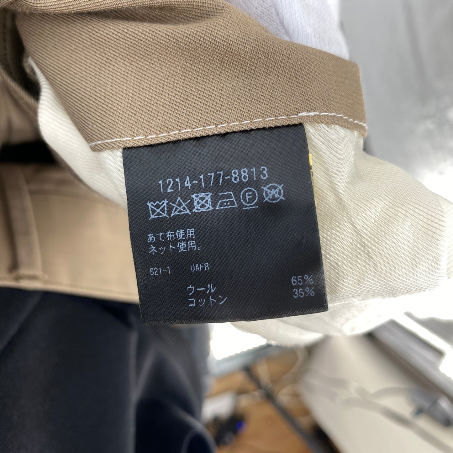 H BEAUTY ＆ YOUTH スラックス メンズ L ベージュ系【中古】