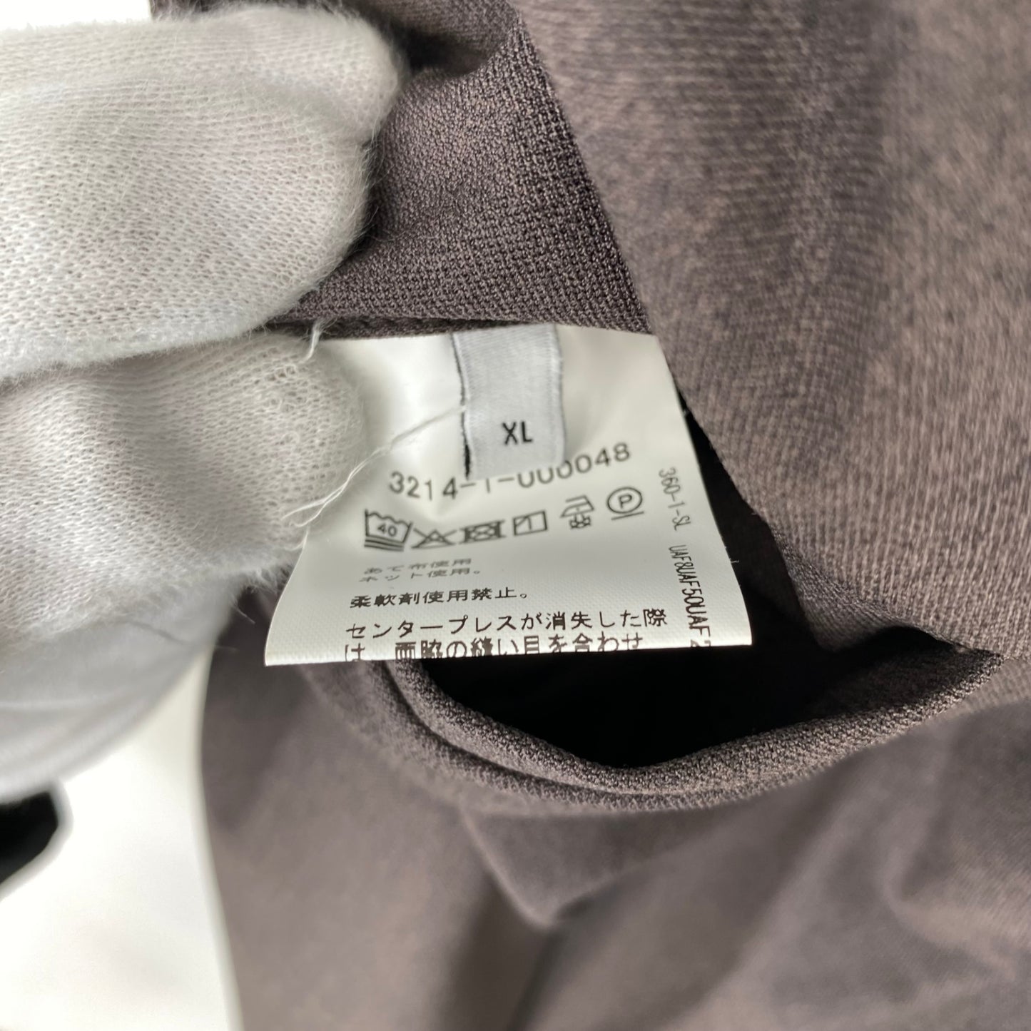green label relaxing イージーパンツ メンズ XL 茶系【中古】