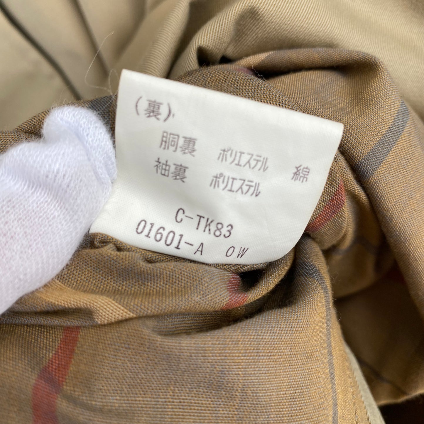 BURBERRY トレンチコート メンズ サイズ不明 ベージュ系【中古】