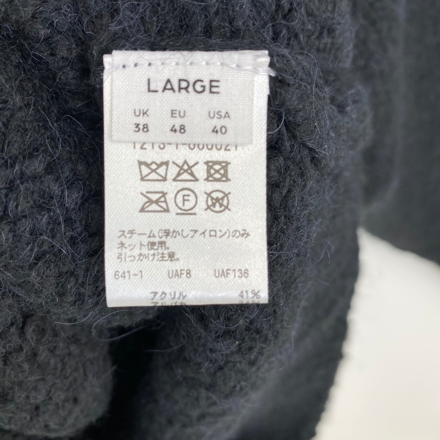 H BEAUTY ＆ YOUTH クルーネックニット メンズ L 黒系【中古】