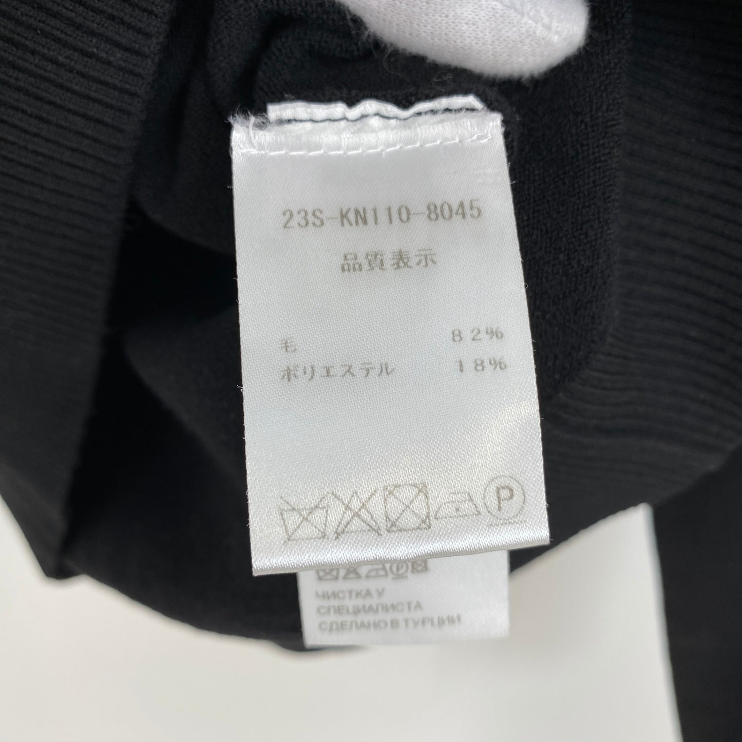 PATOU 長袖ニット レディーズ XS 黒系【中古】