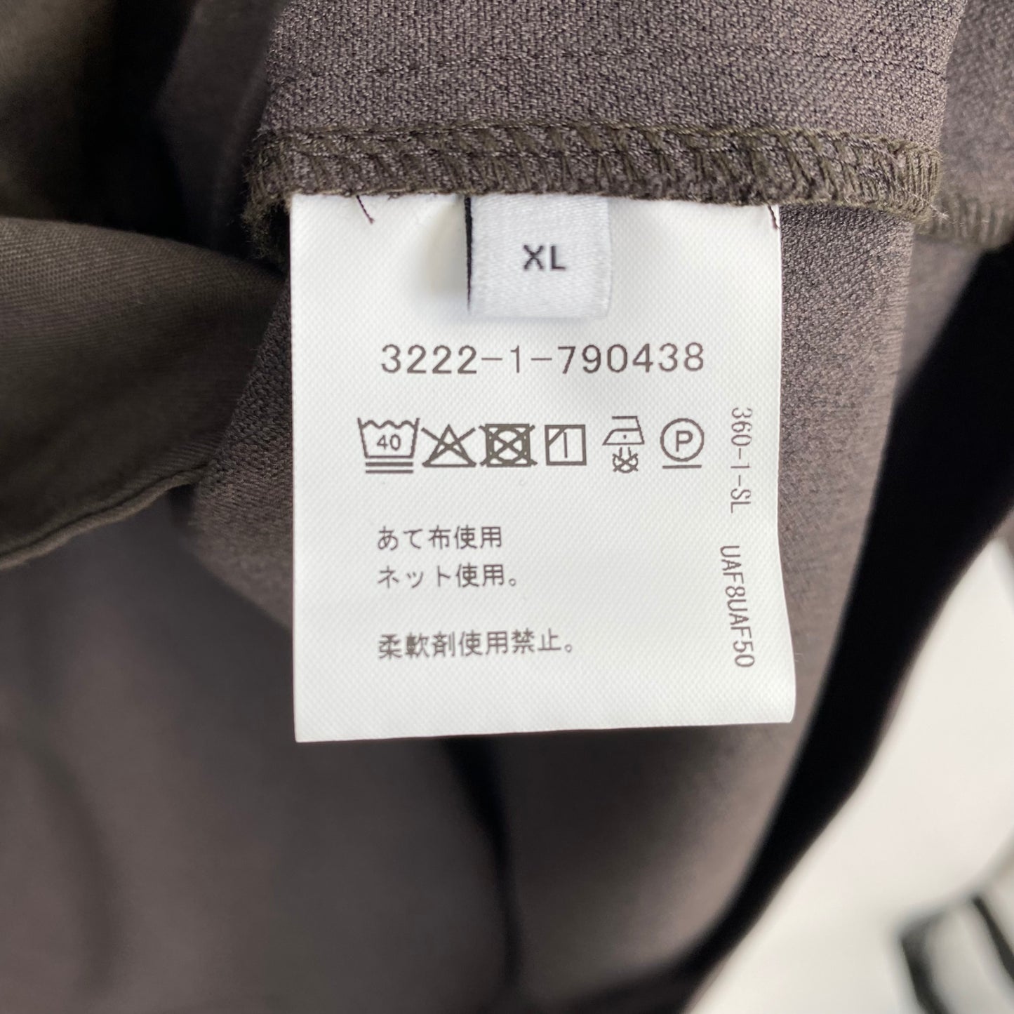 green label relaxing テーラードジャケット メンズ XL 茶系【中古】
