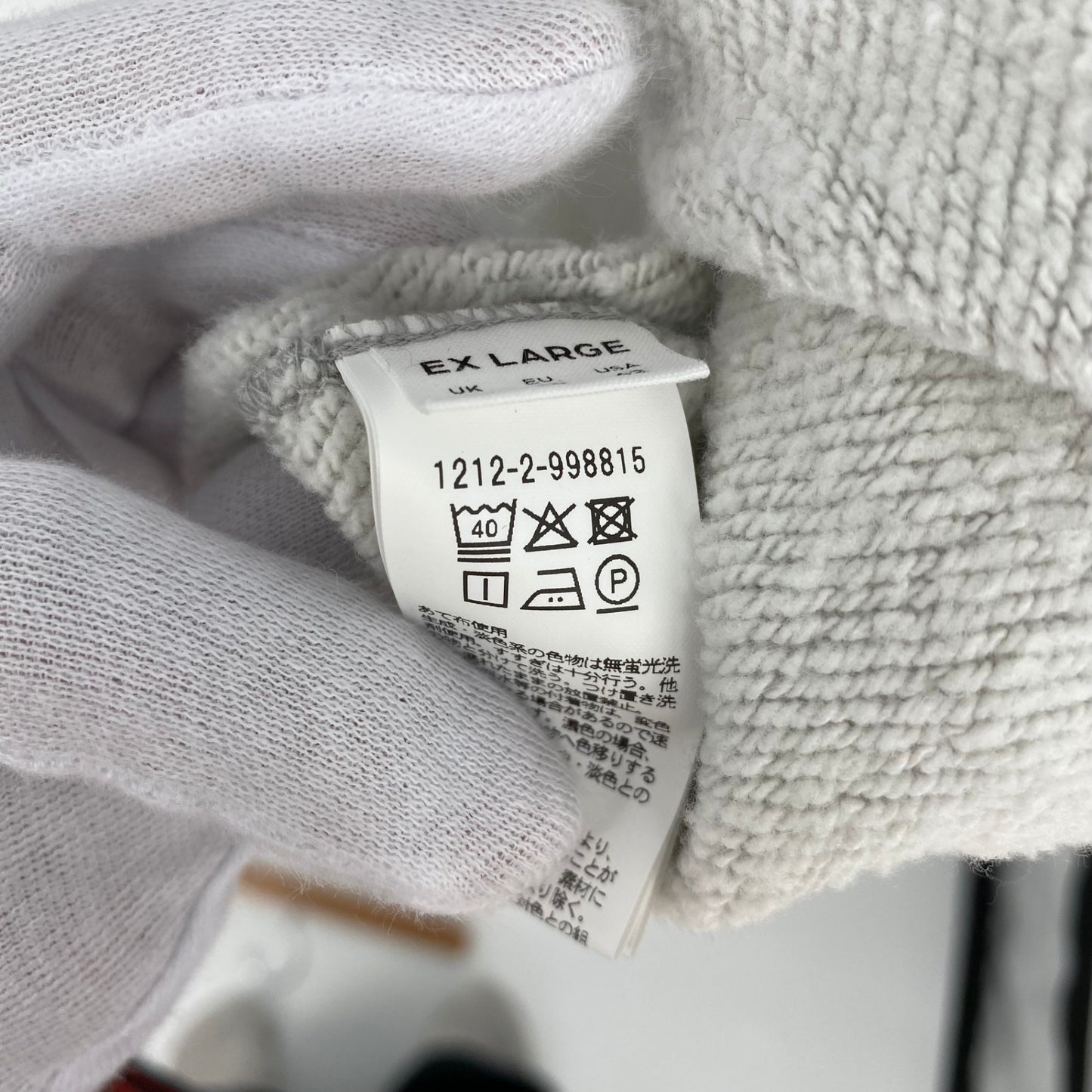 H BEAUTY ＆ YOUTH クルーネックスウェット メンズ XL グレー系【中古】