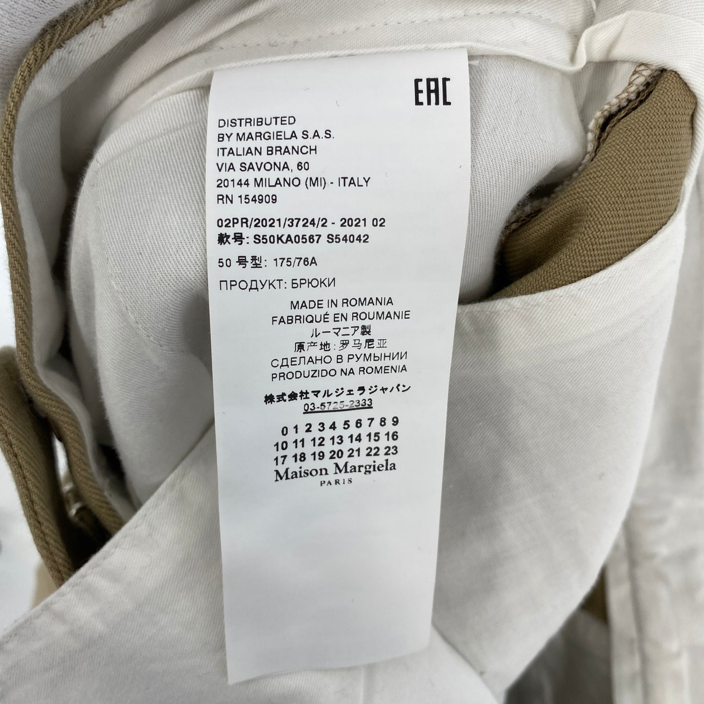 Maison Margiela チノパン メンズ XL ベージュ系【中古】