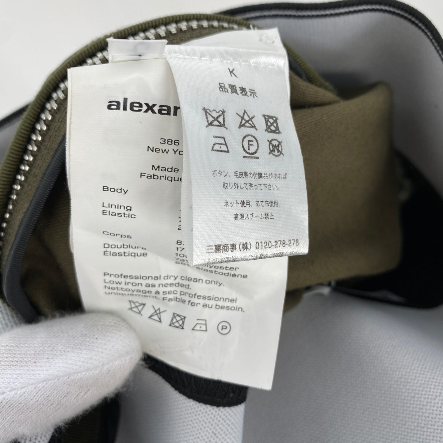 ALEXANDER WANG ショーツ レディーズ M カーキ系【中古】