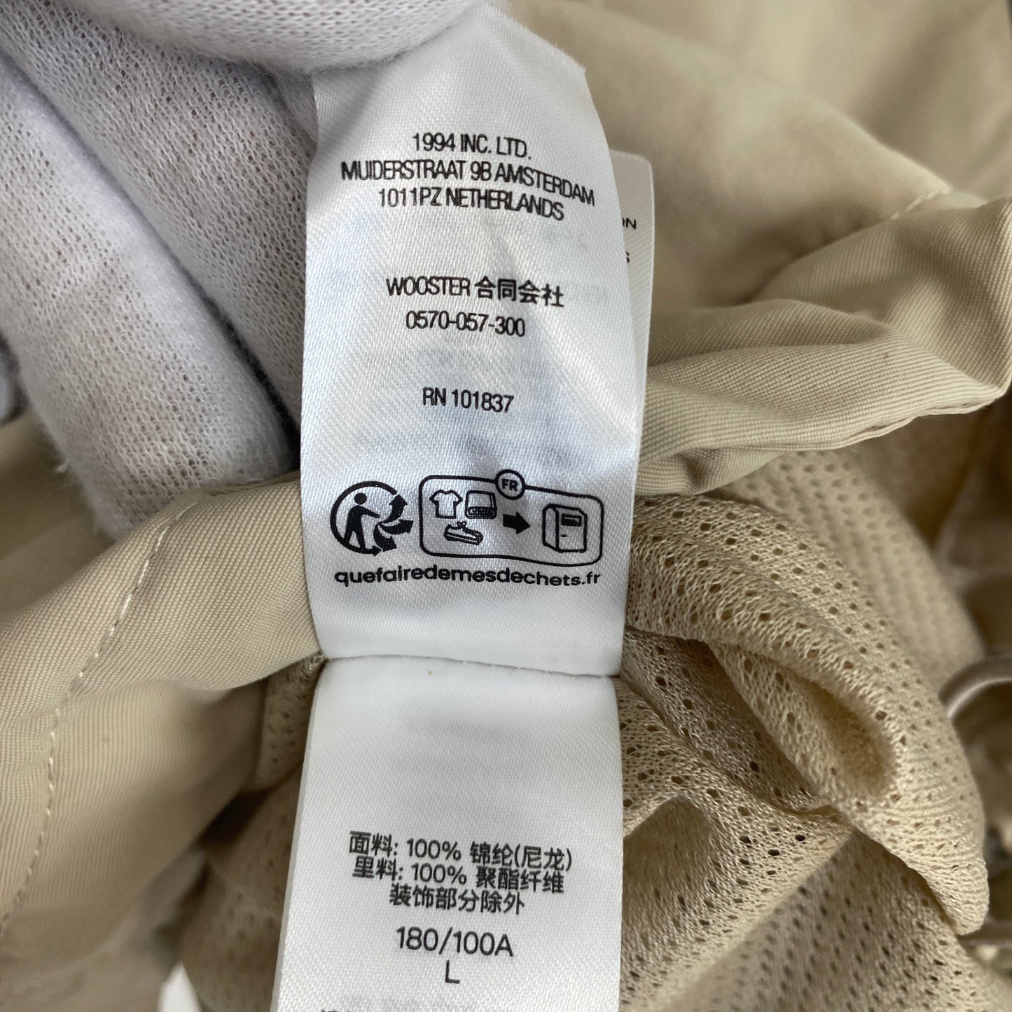 SUPREME ブルゾン メンズ L ベージュ系【中古】