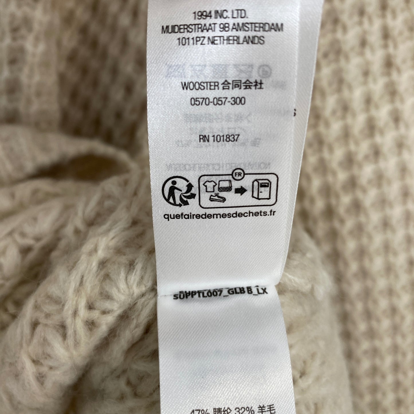 SUPREME Small Box Waffle  メンズ L ベージュ系【中古】