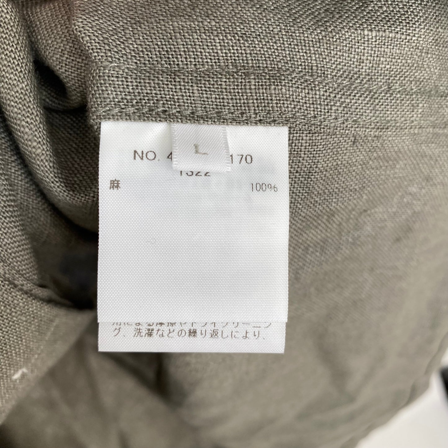 RHC 半袖リネンシャツ メンズ L カーキ系【中古】